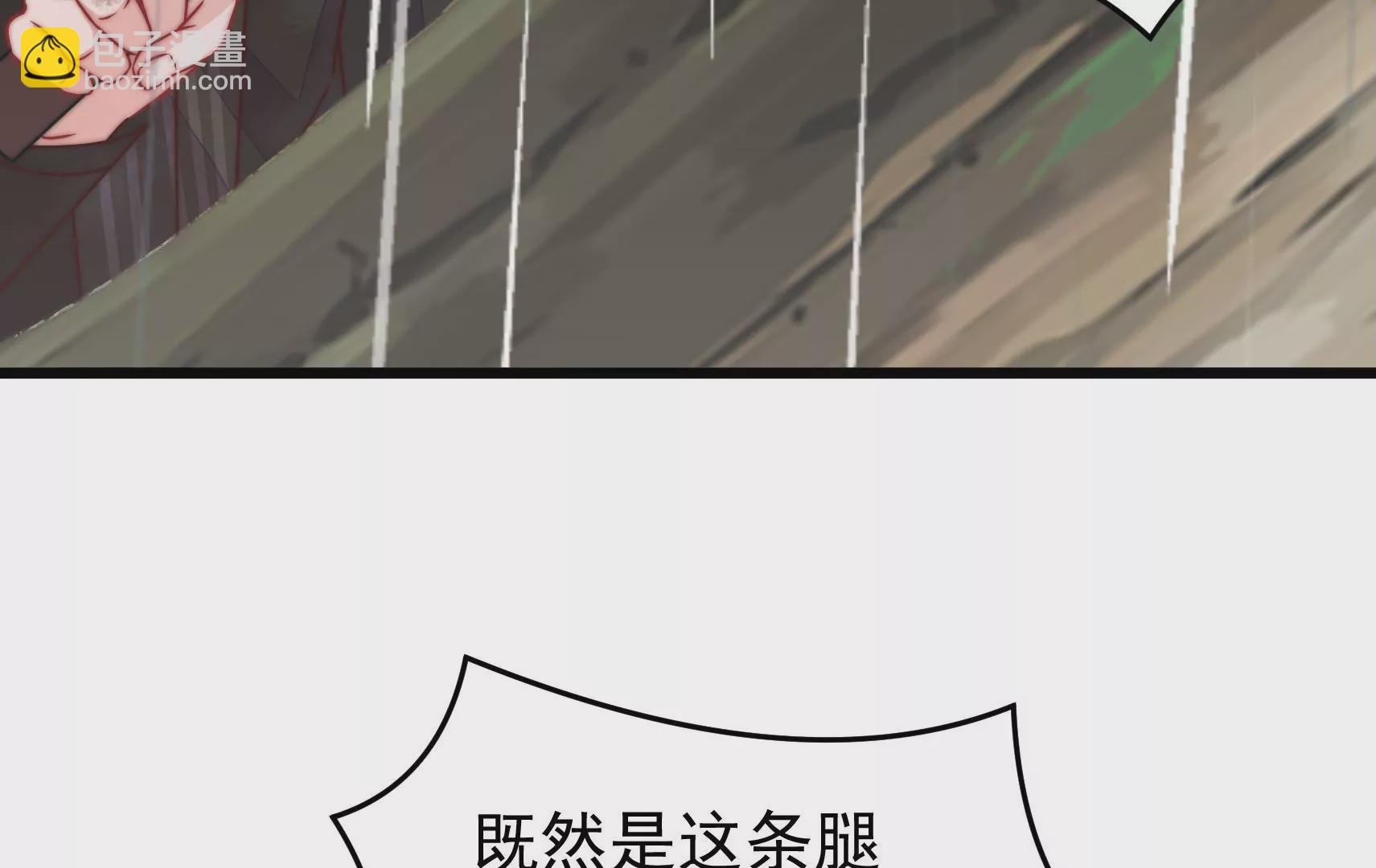 第322话 危机