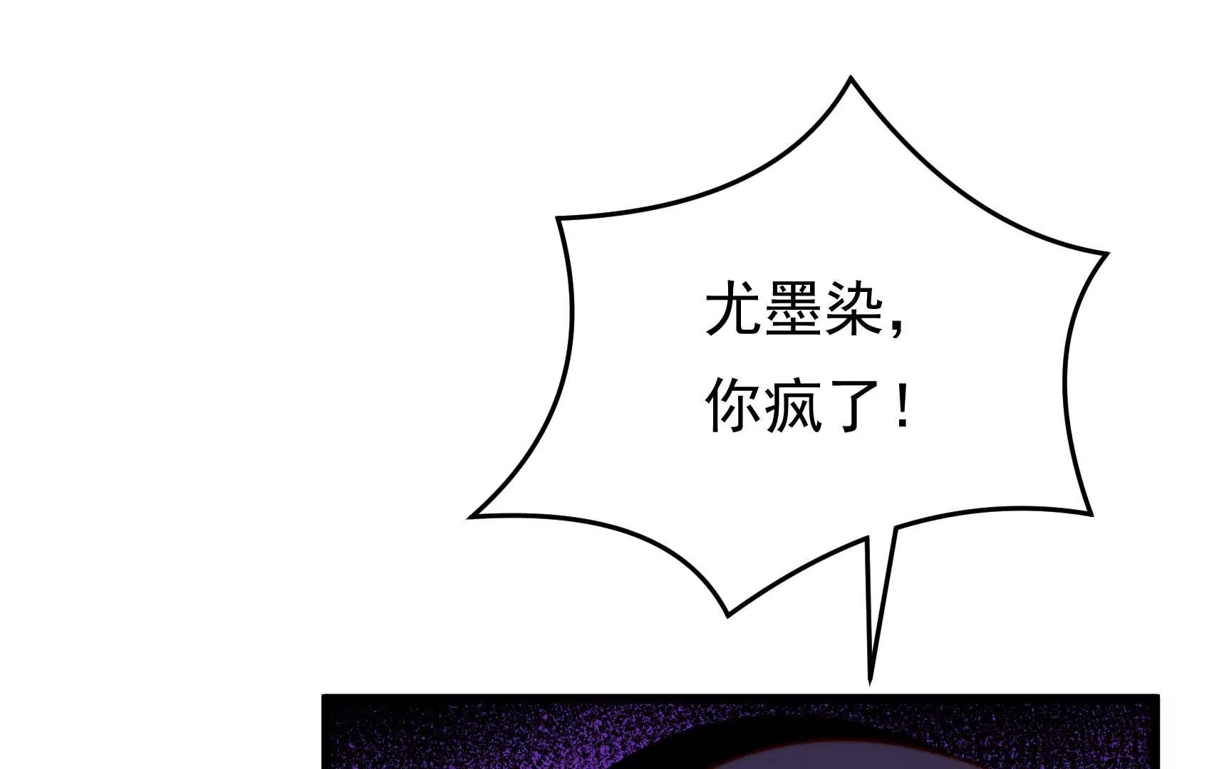 第322话 危机