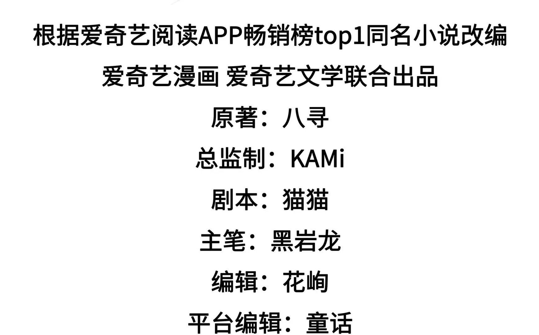 第323话 失去