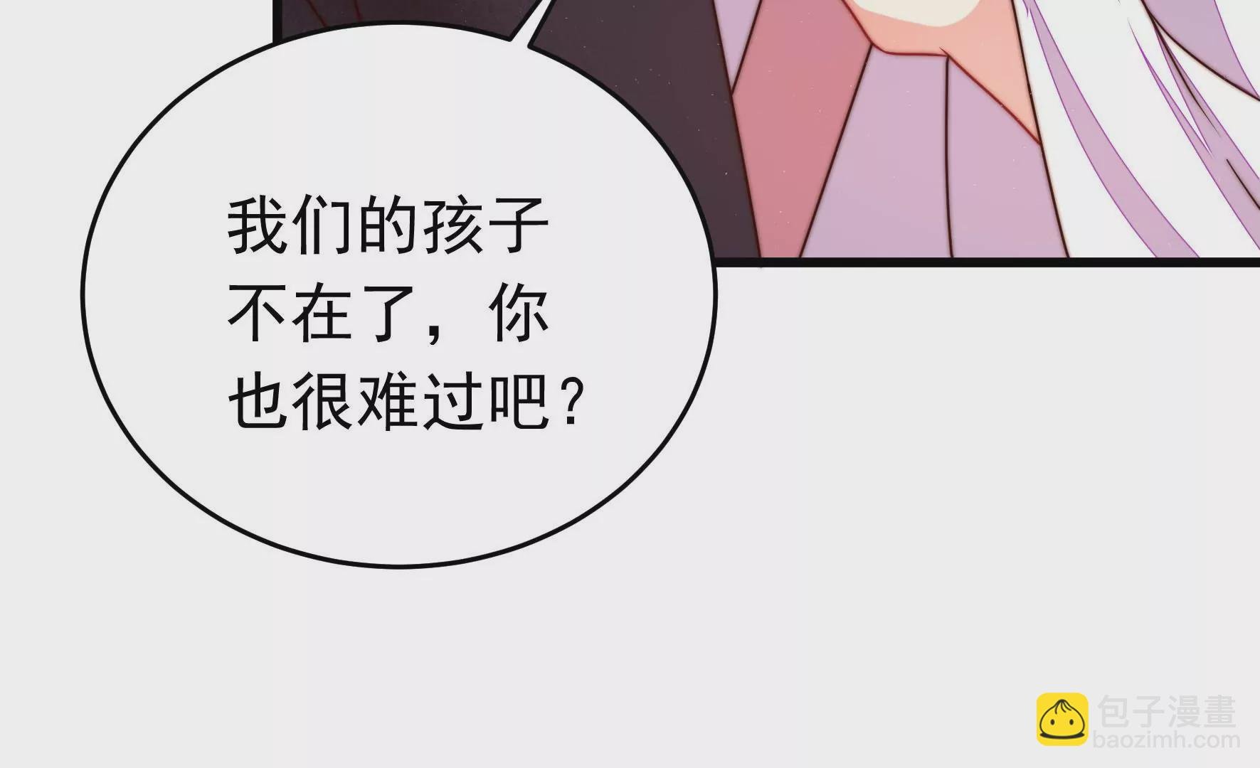 第323话 失去
