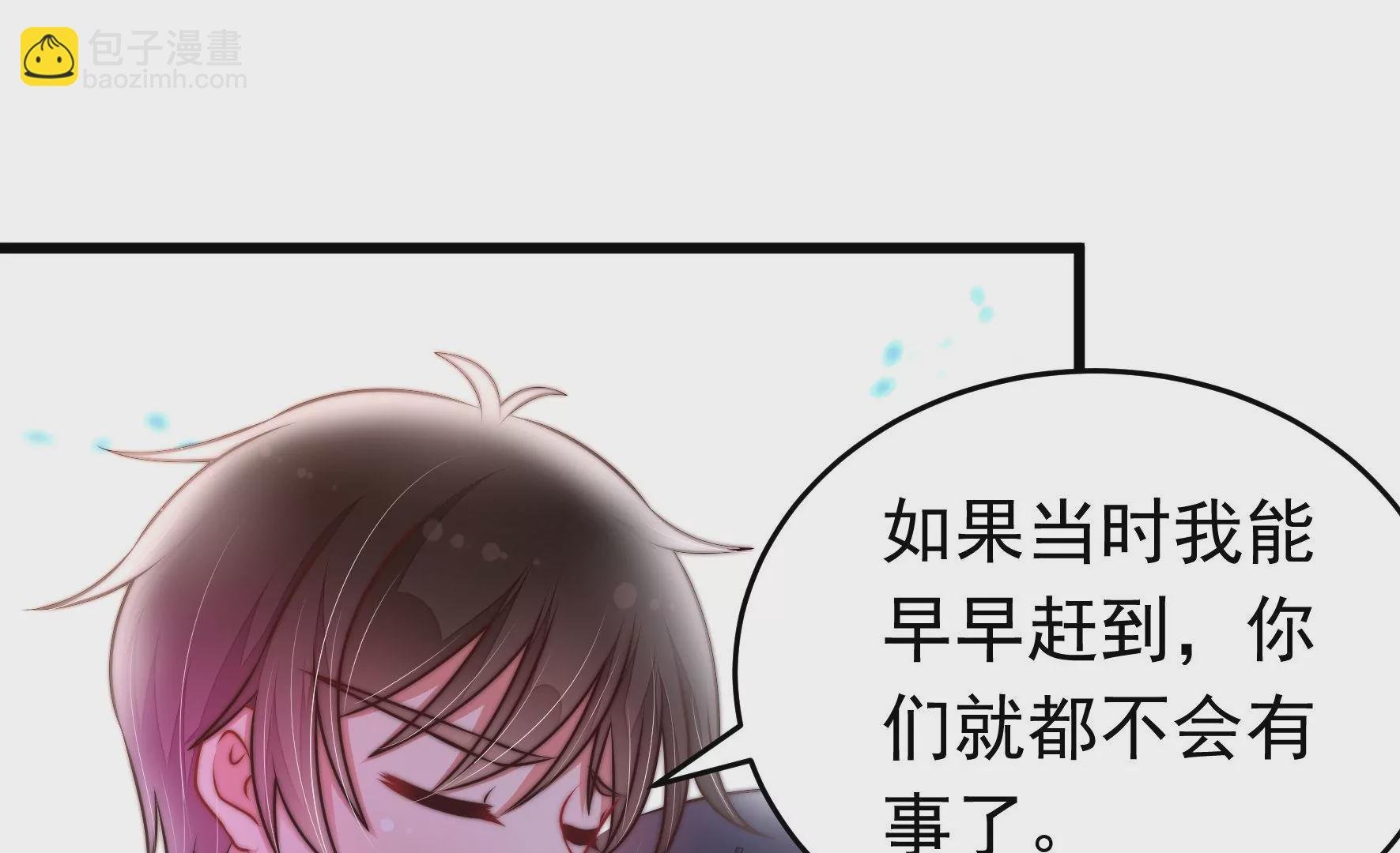 第323话 失去