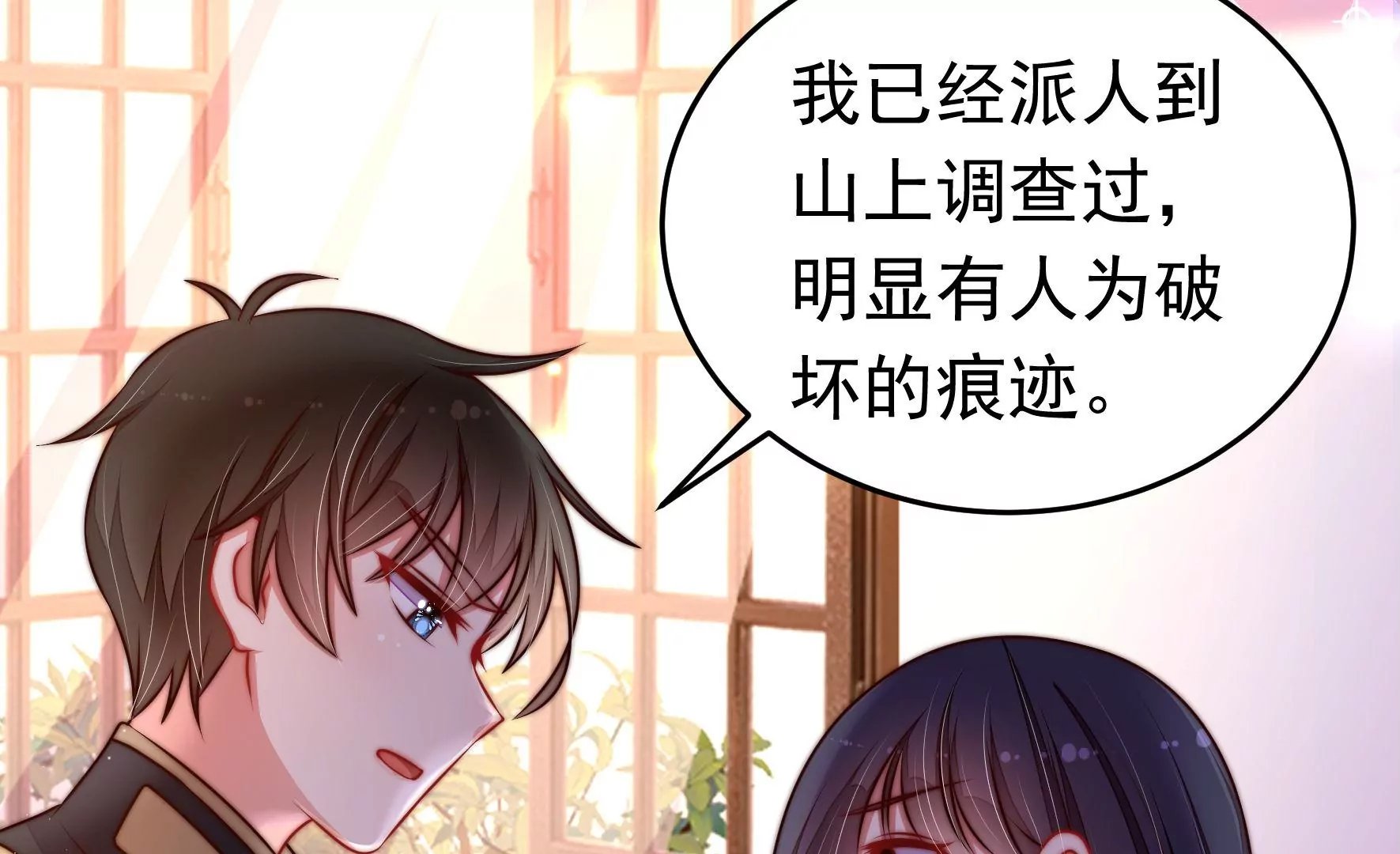 第323话 失去