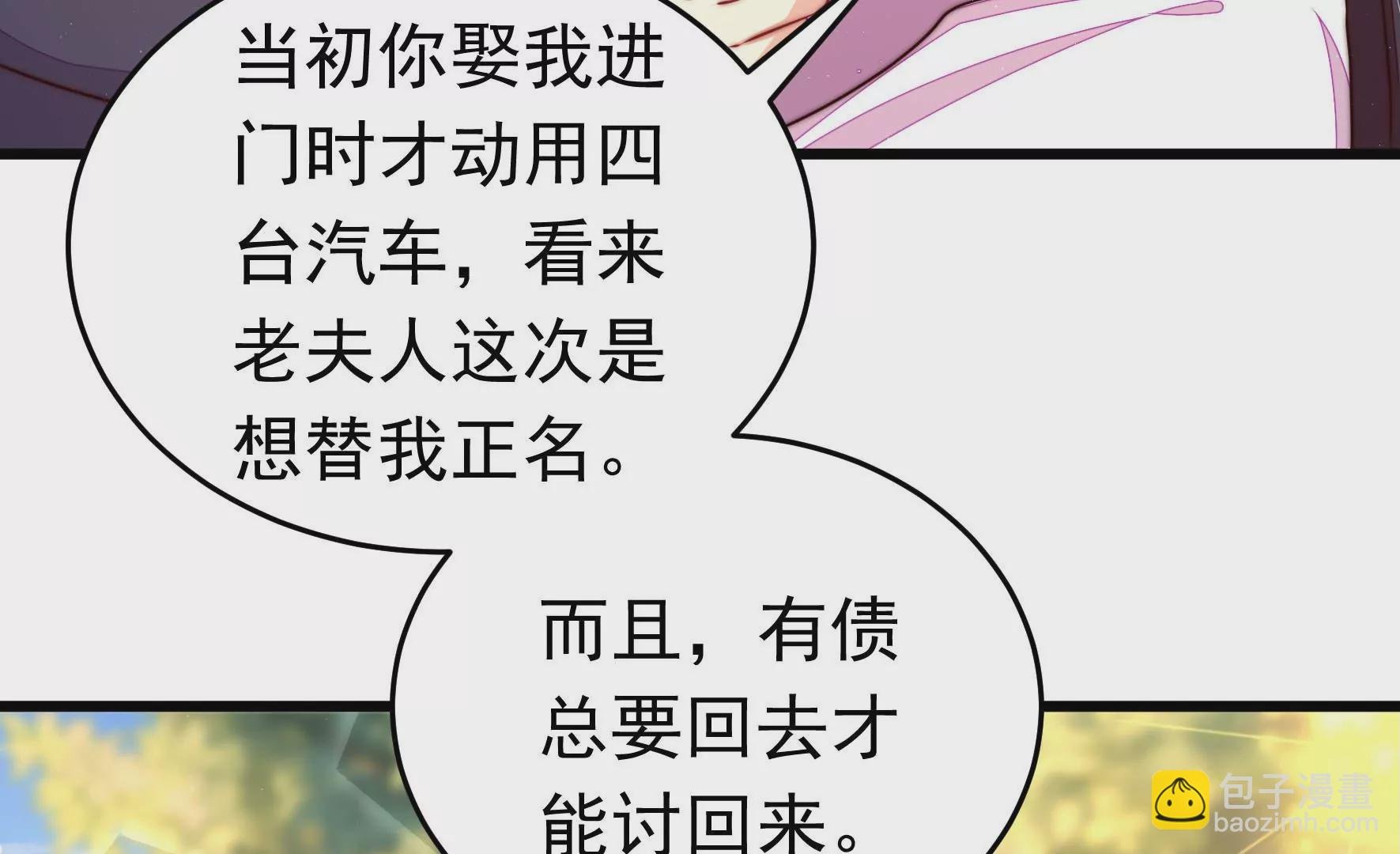 第325话 禁烟