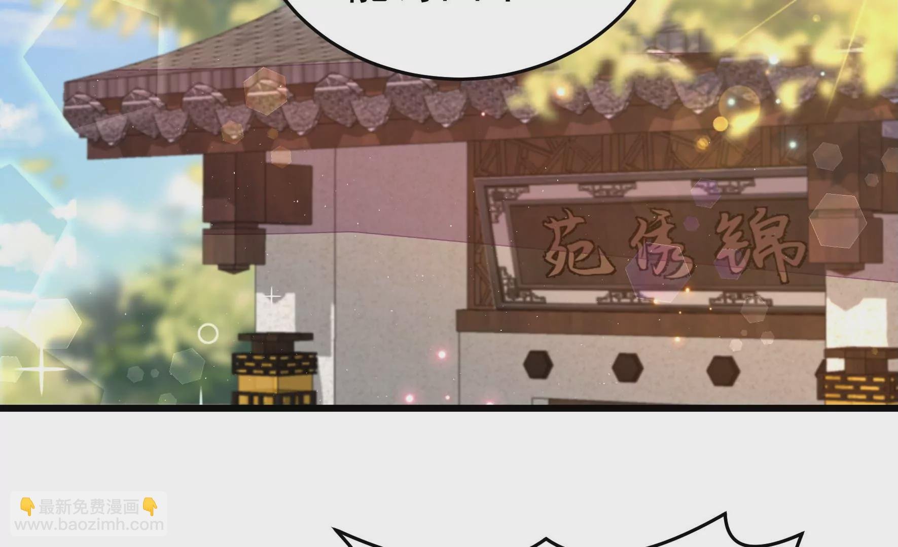 第325话 禁烟