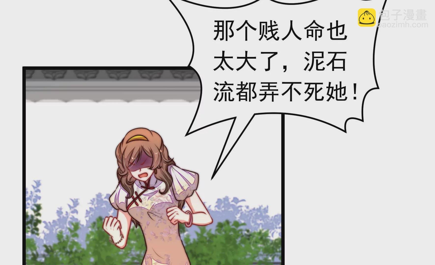 第325话 禁烟