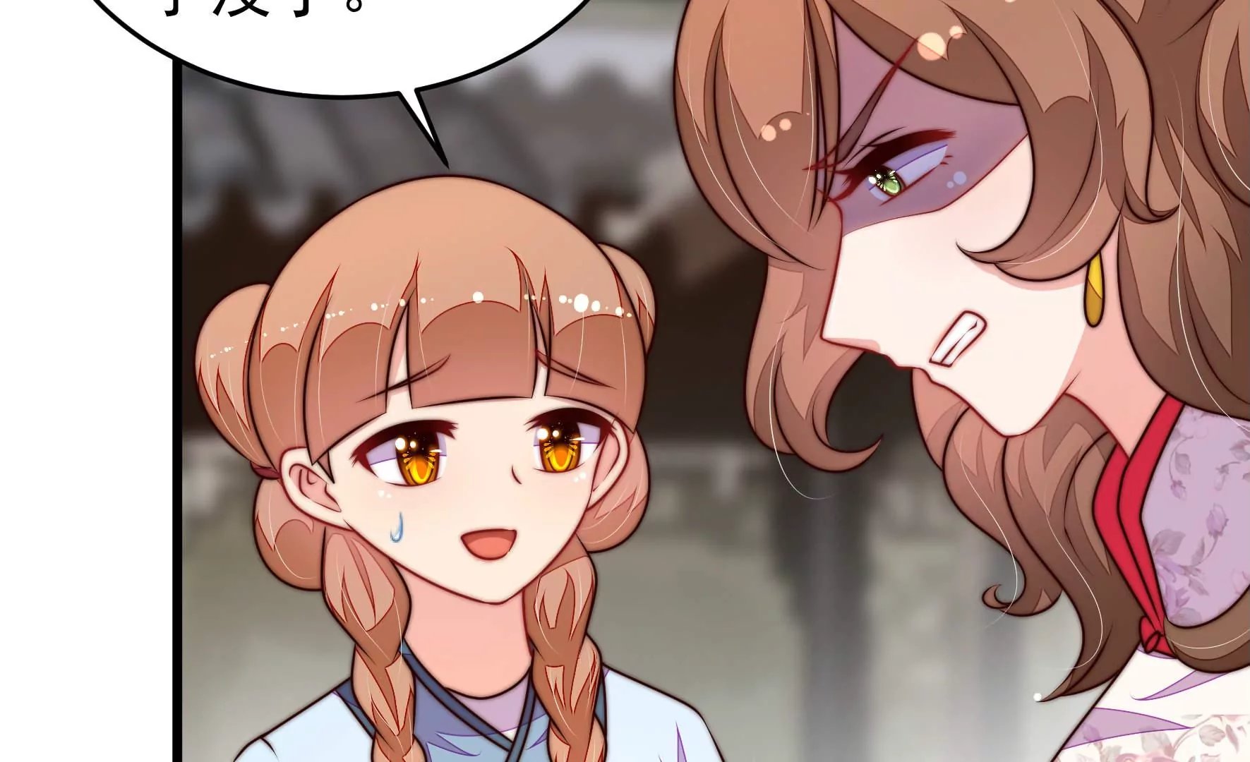 第325话 禁烟