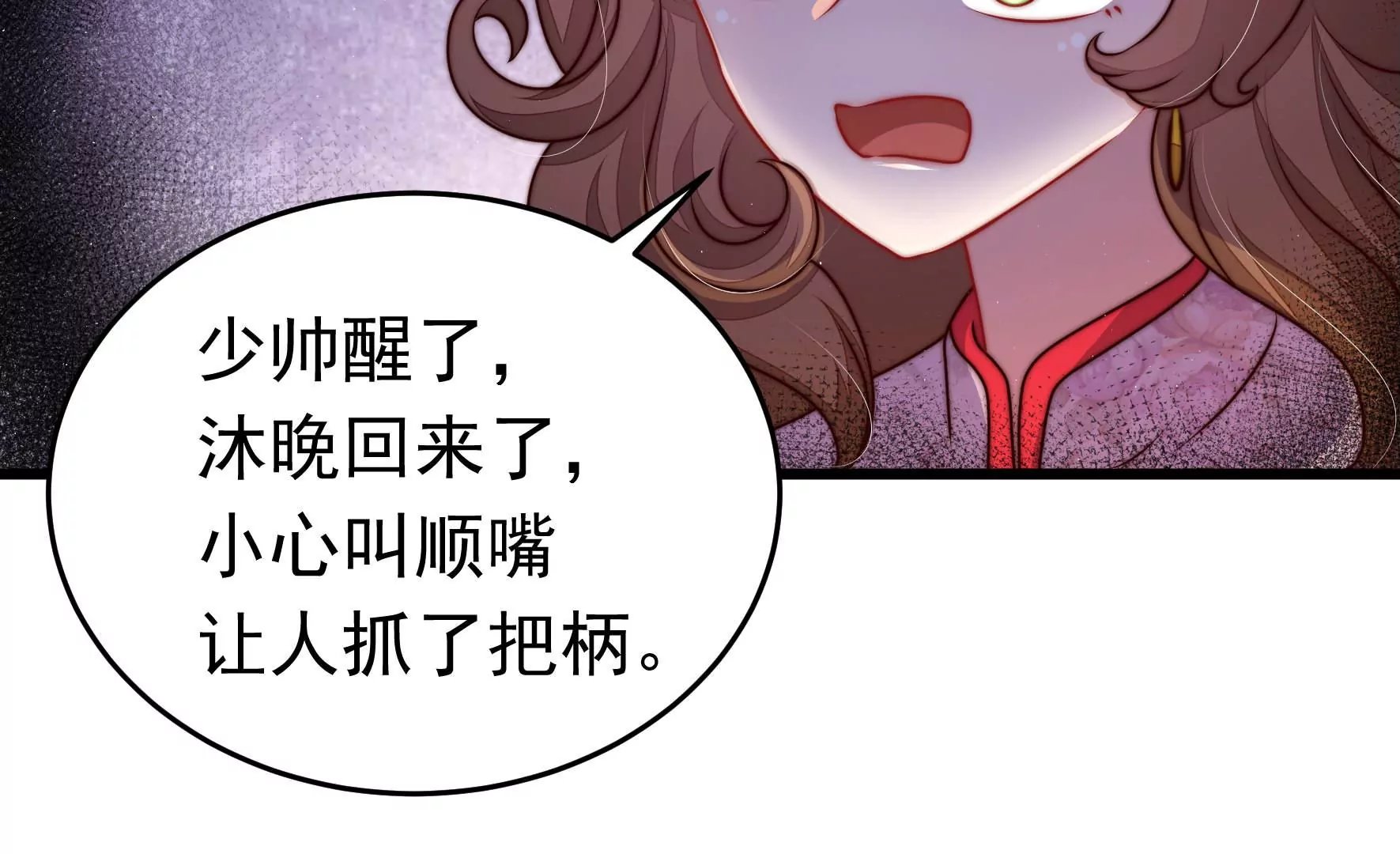 第325话 禁烟