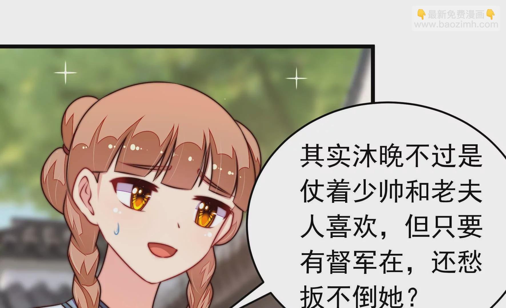 第325话 禁烟