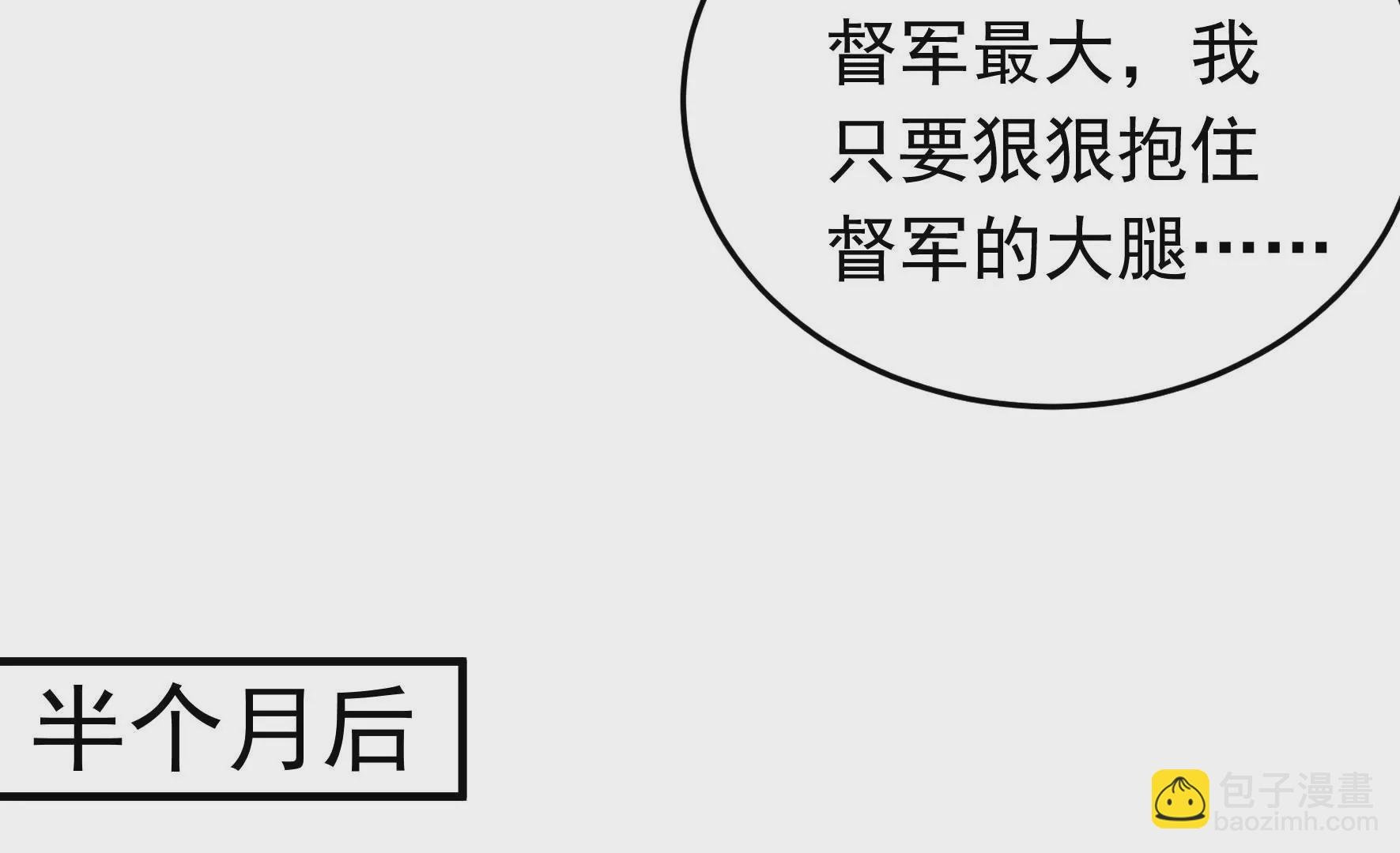 第325话 禁烟