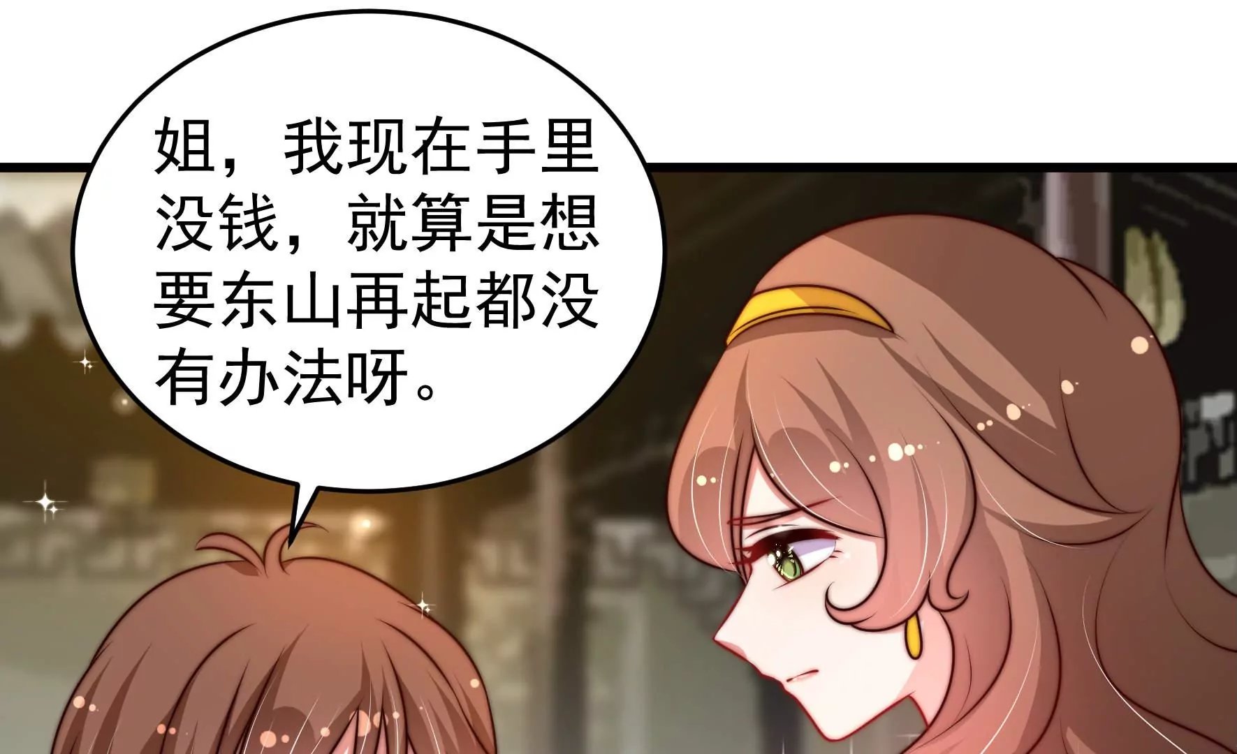 第325话 禁烟