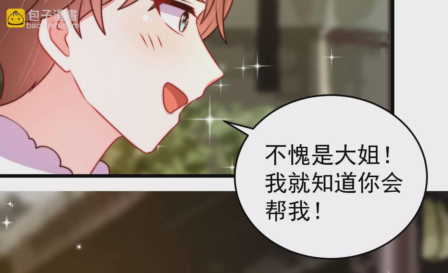第325话 禁烟