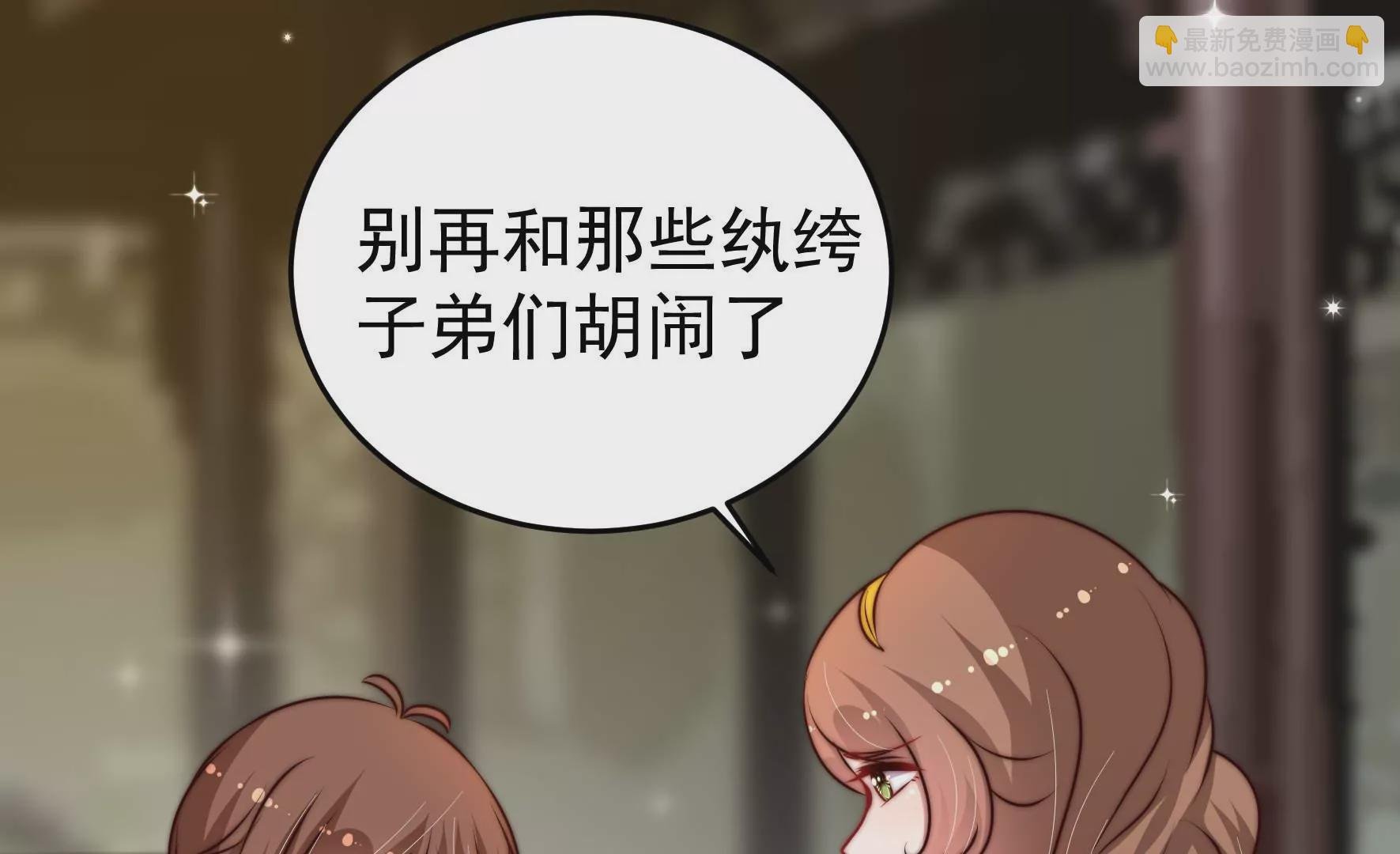 第325话 禁烟