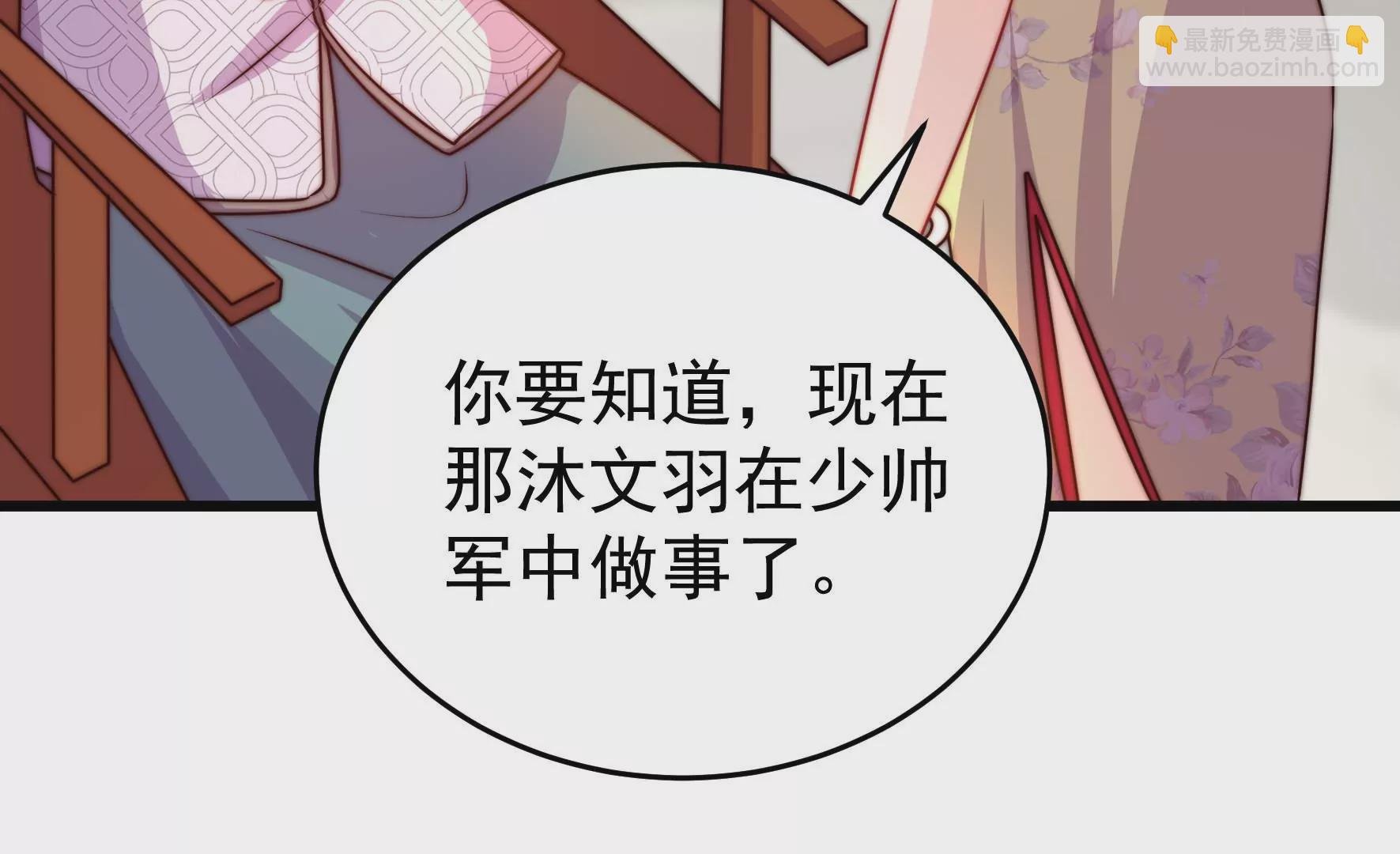 第325话 禁烟