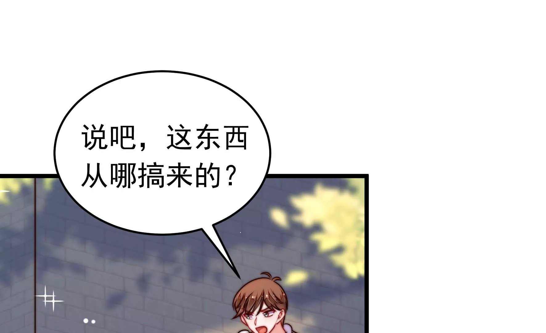 第326话 鱼已上钩