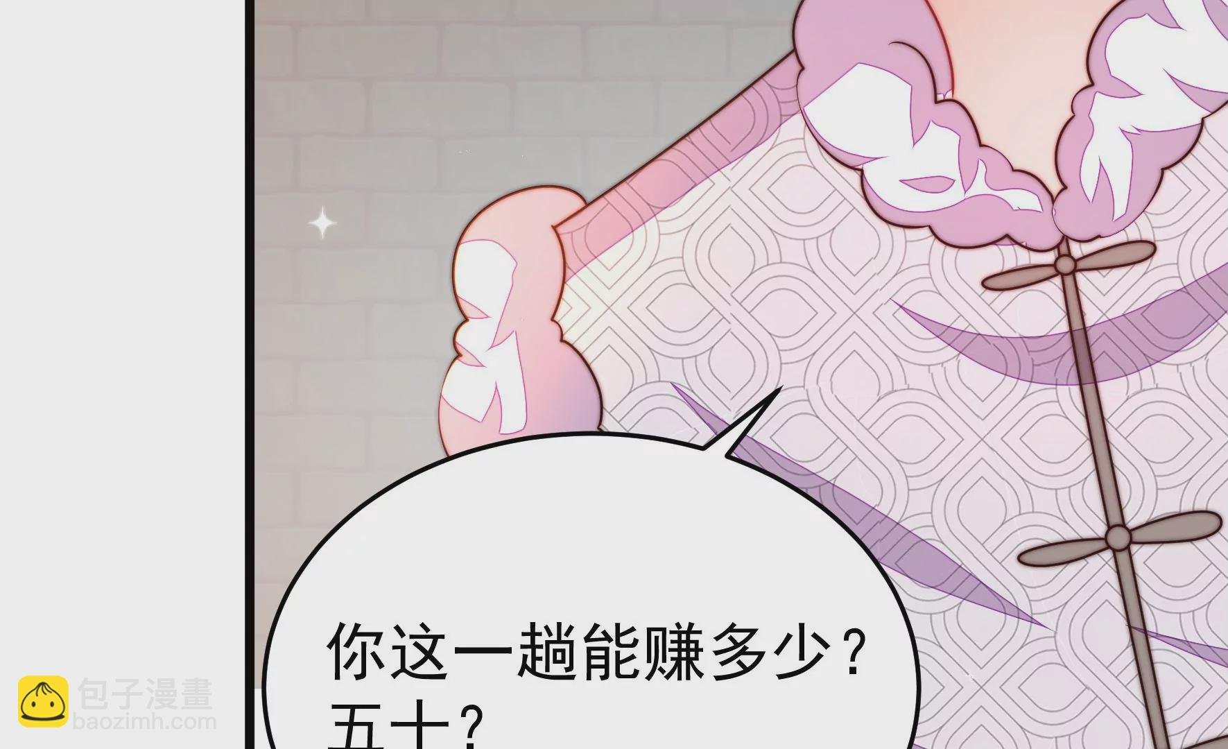 第326话 鱼已上钩