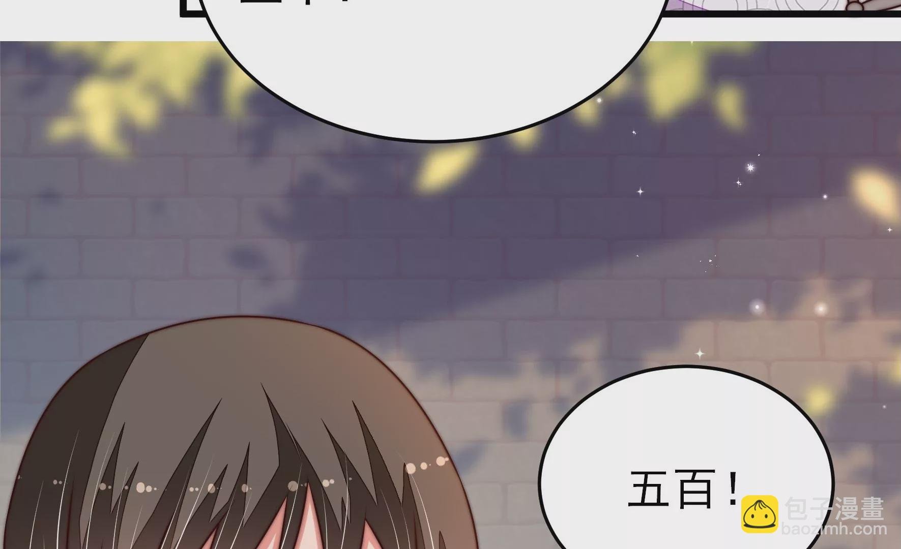 第326话 鱼已上钩