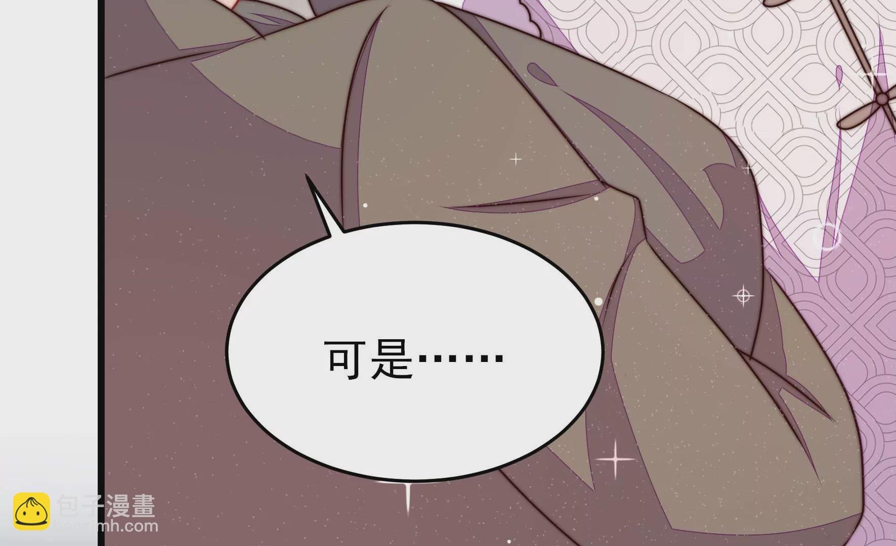 第326话 鱼已上钩