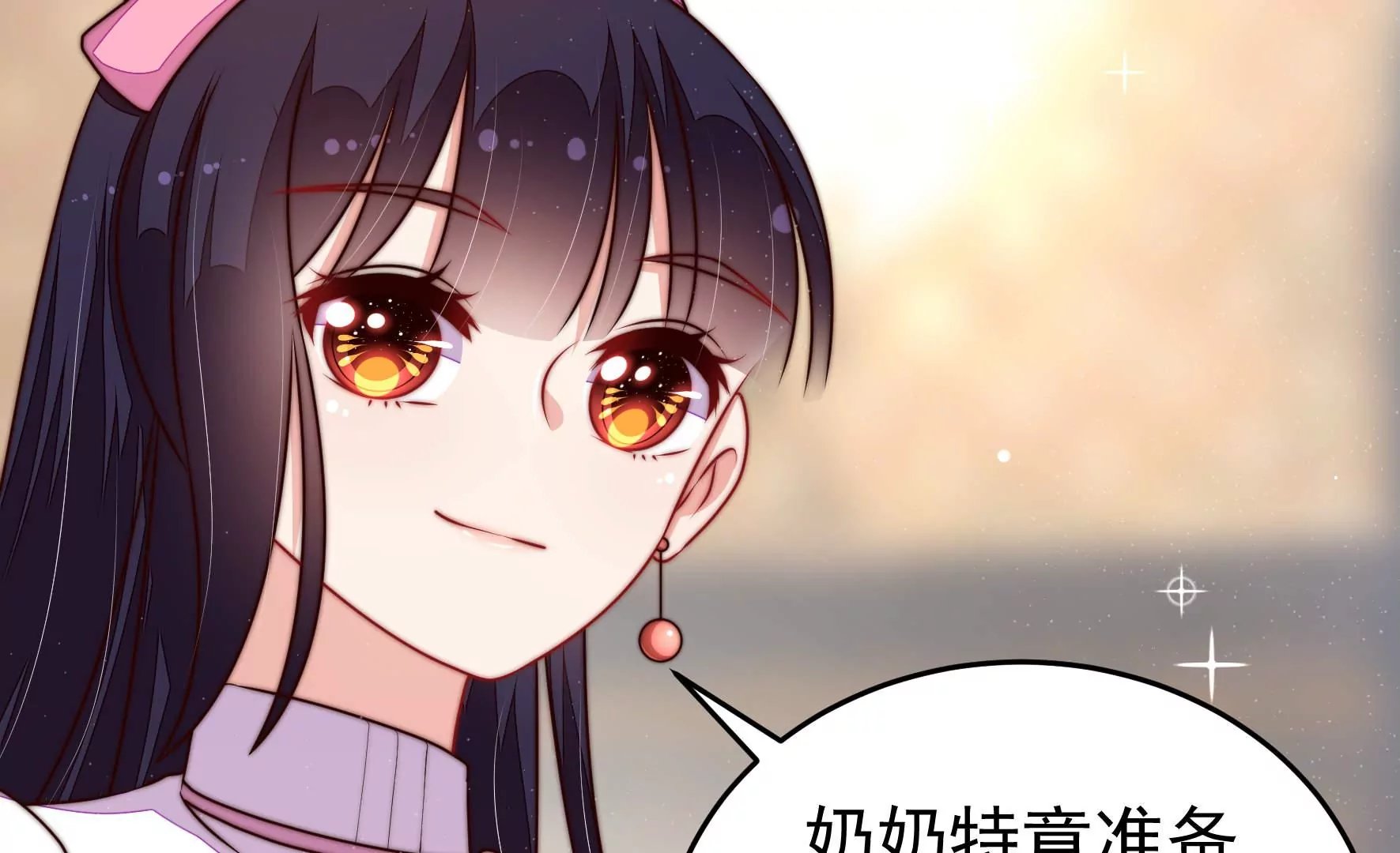第326话 鱼已上钩