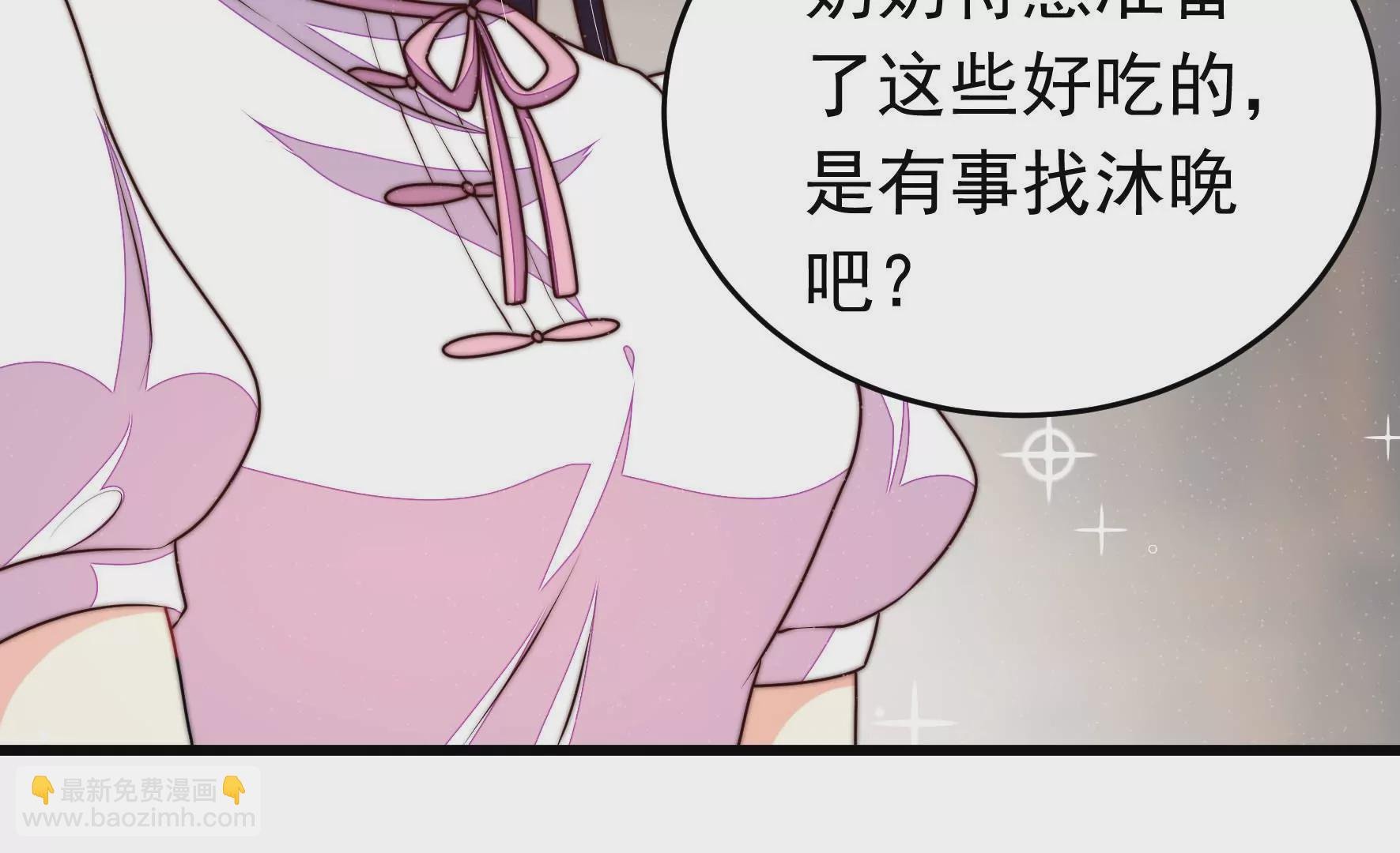 第326话 鱼已上钩