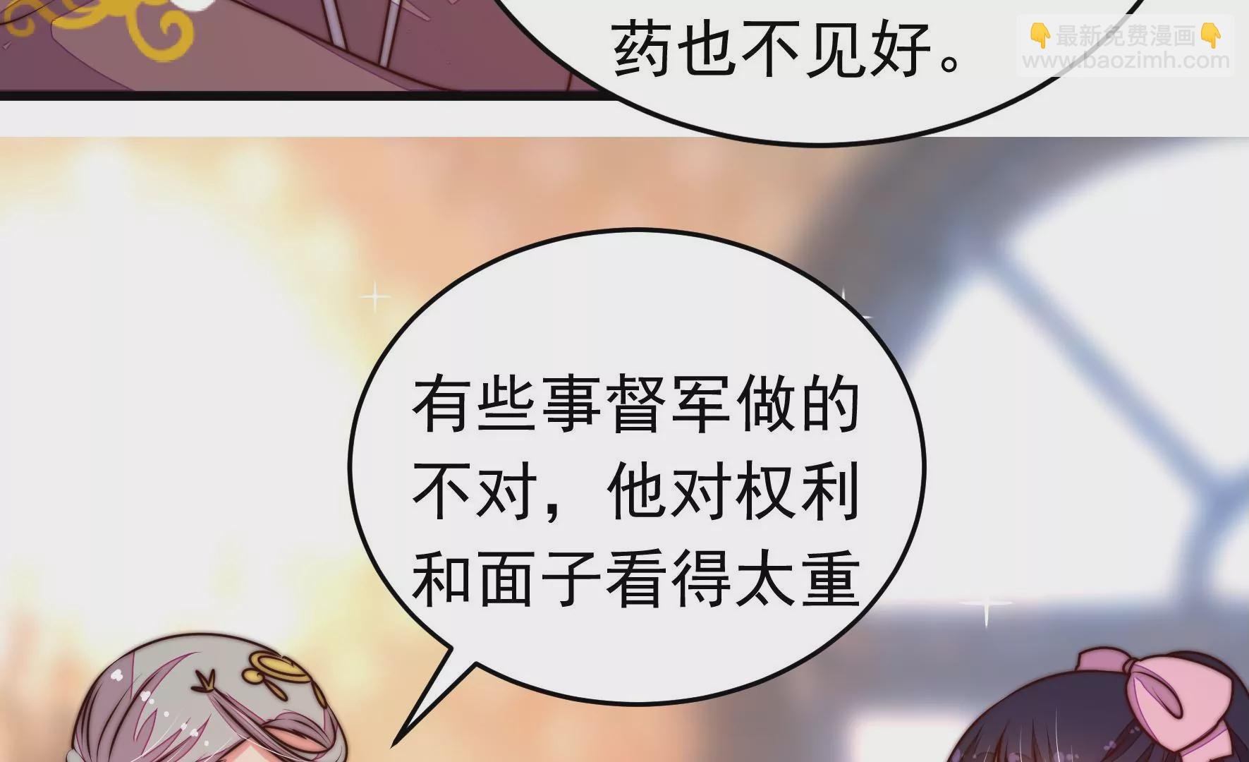 第326话 鱼已上钩