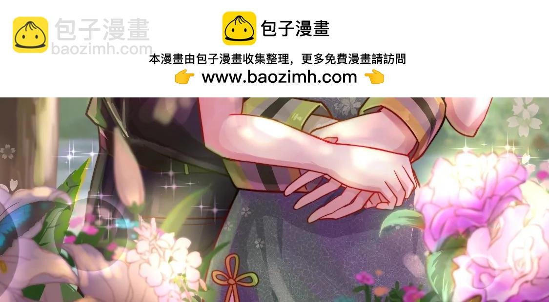 第327话 圈套
