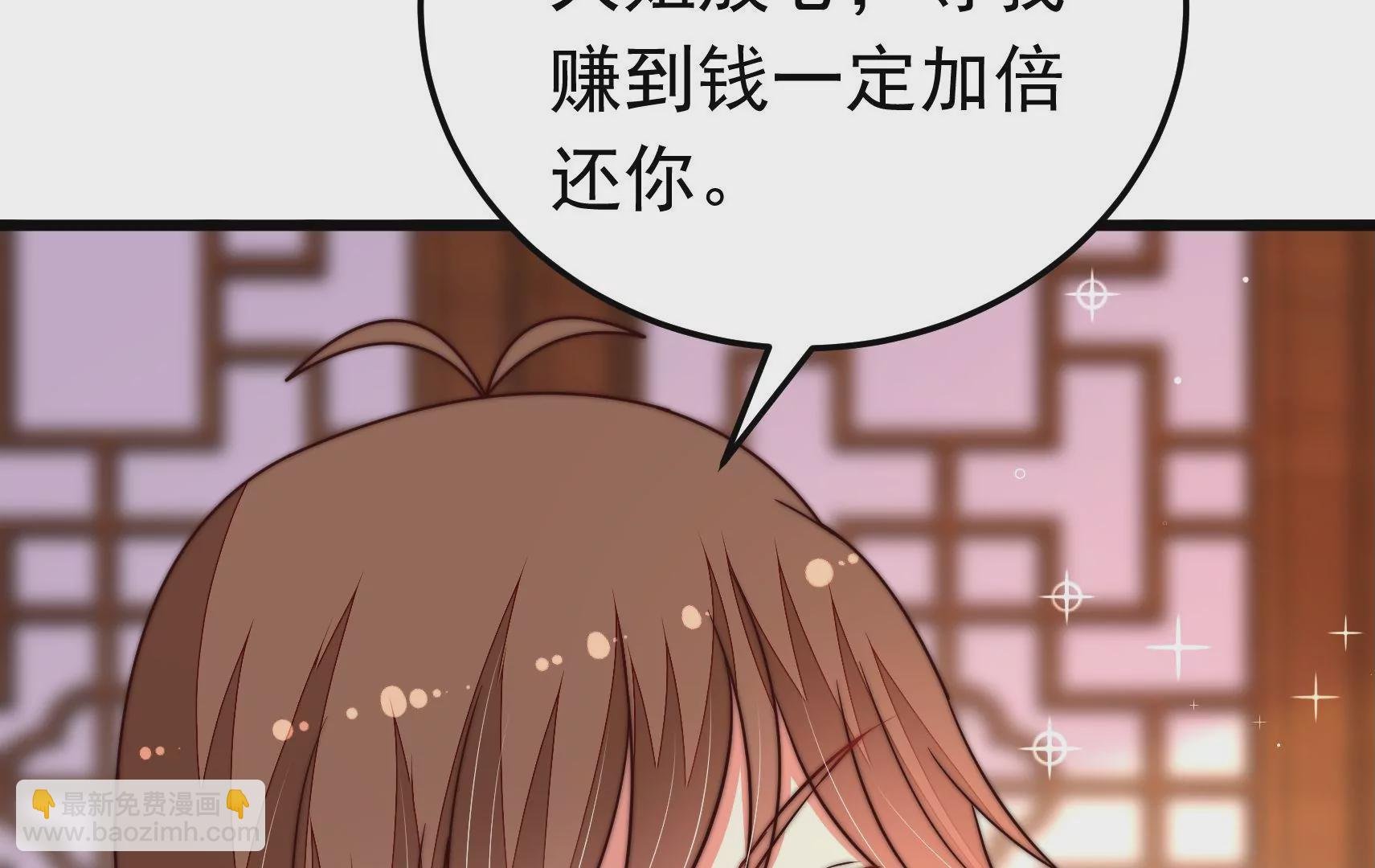 第327话 圈套