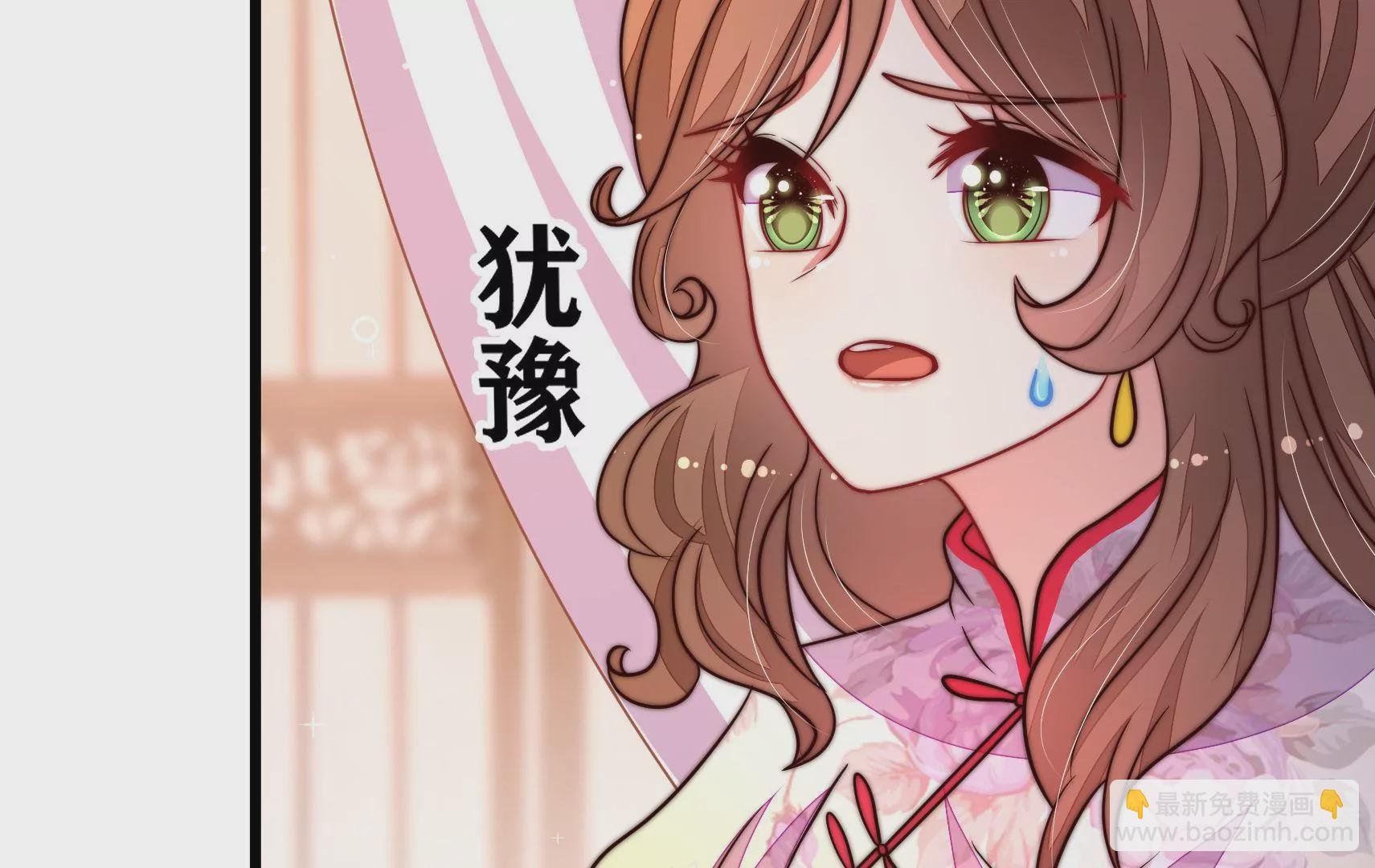 第327话 圈套