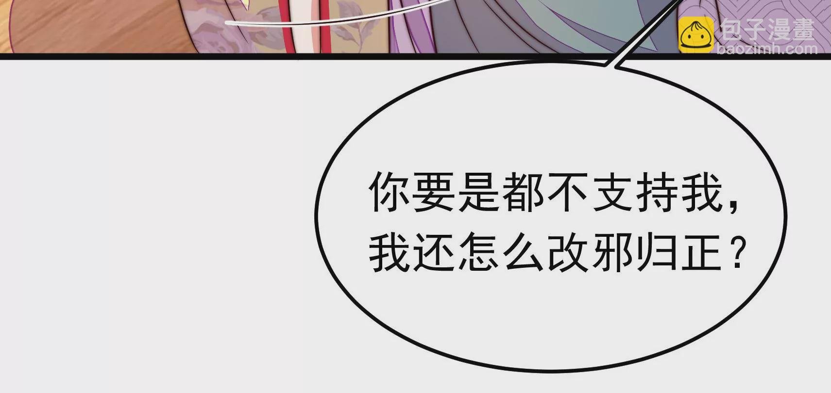 第327话 圈套