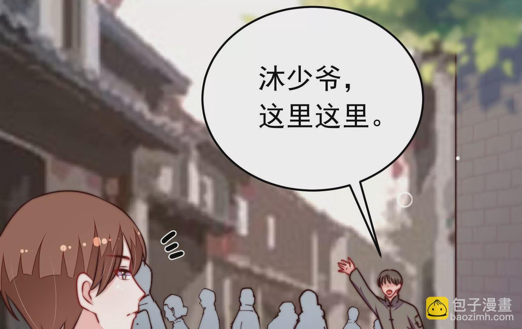 第327话 圈套
