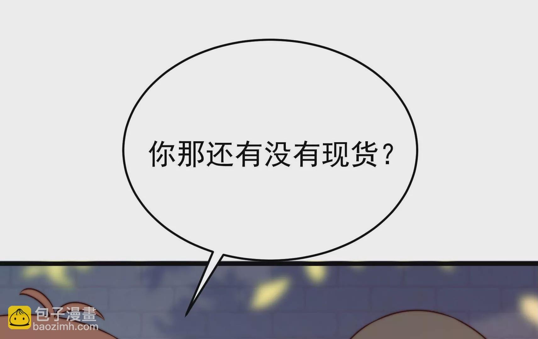 第327话 圈套