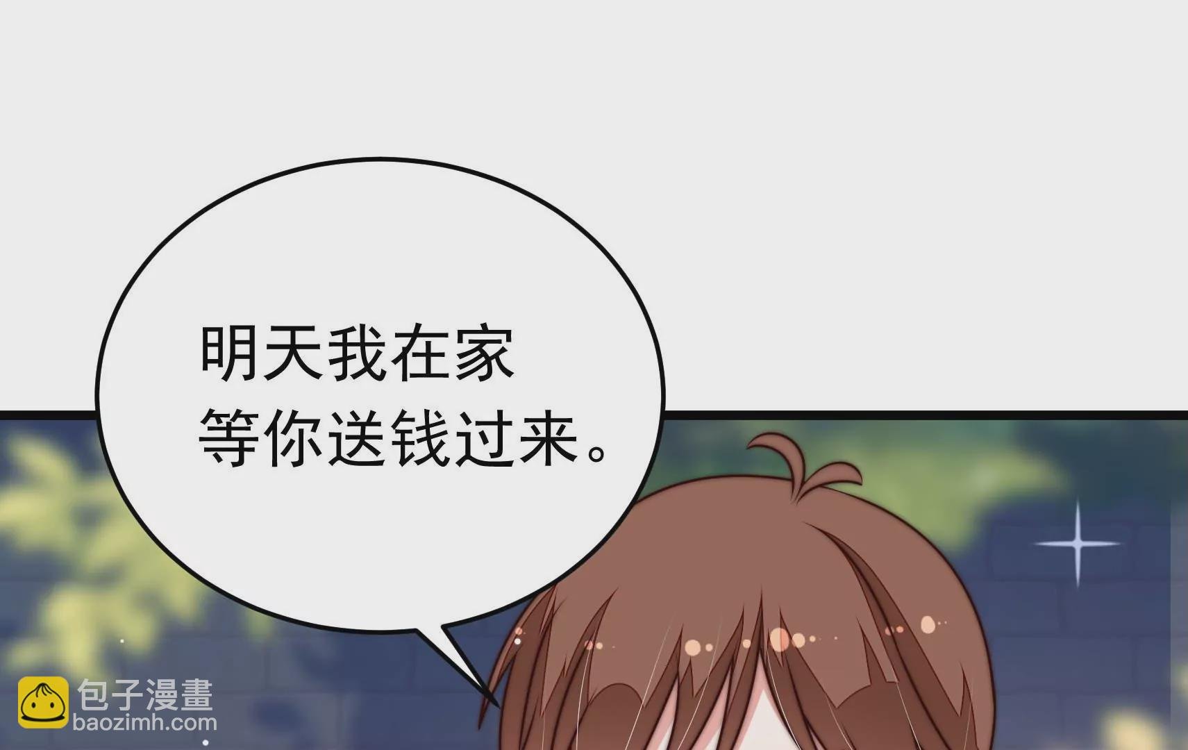 第327话 圈套