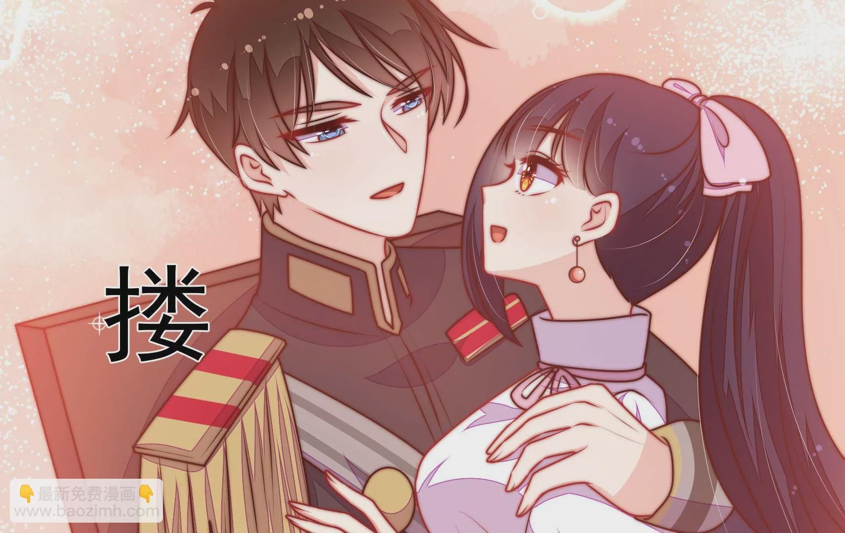 第327话 圈套