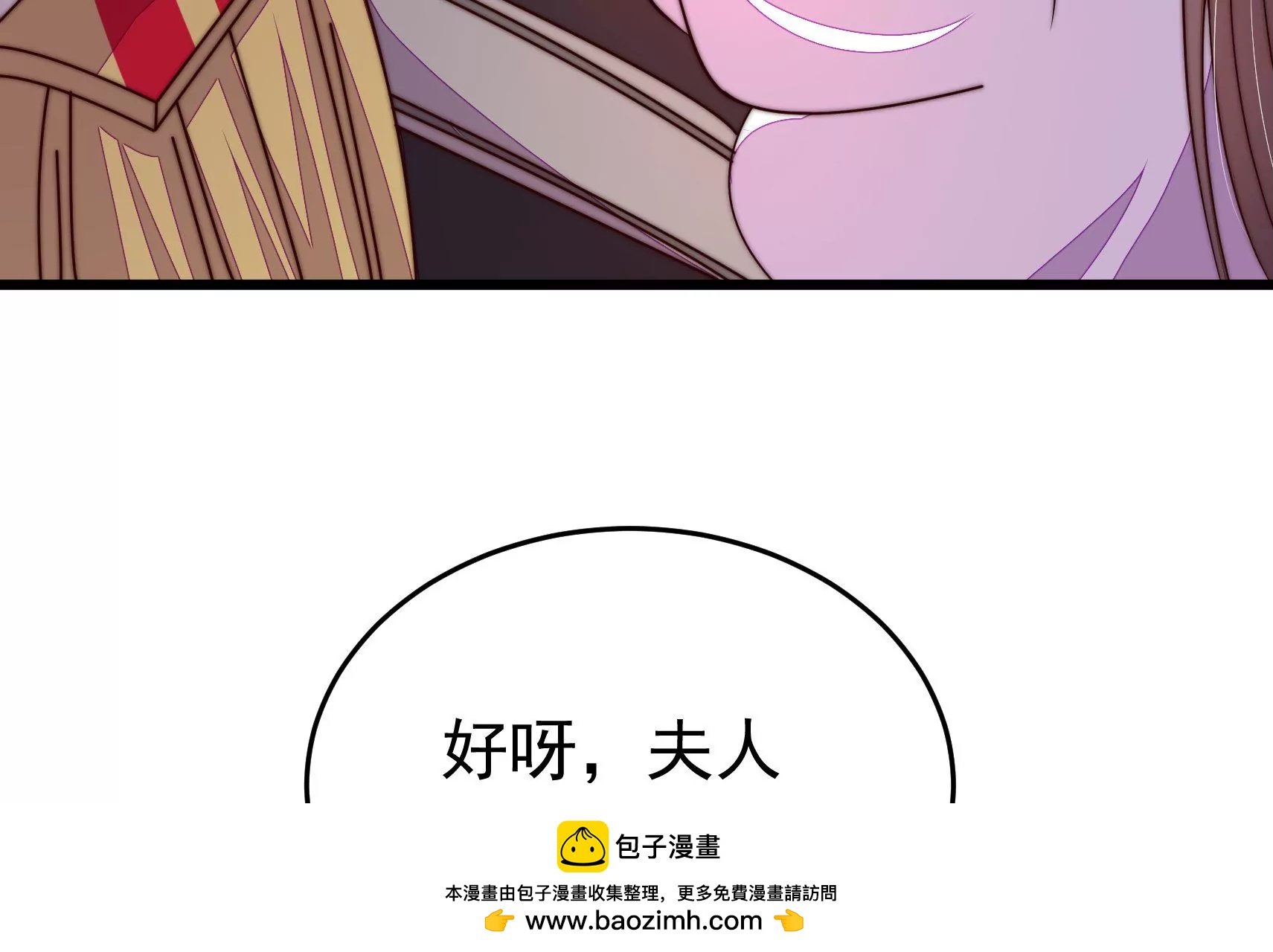第327话 圈套
