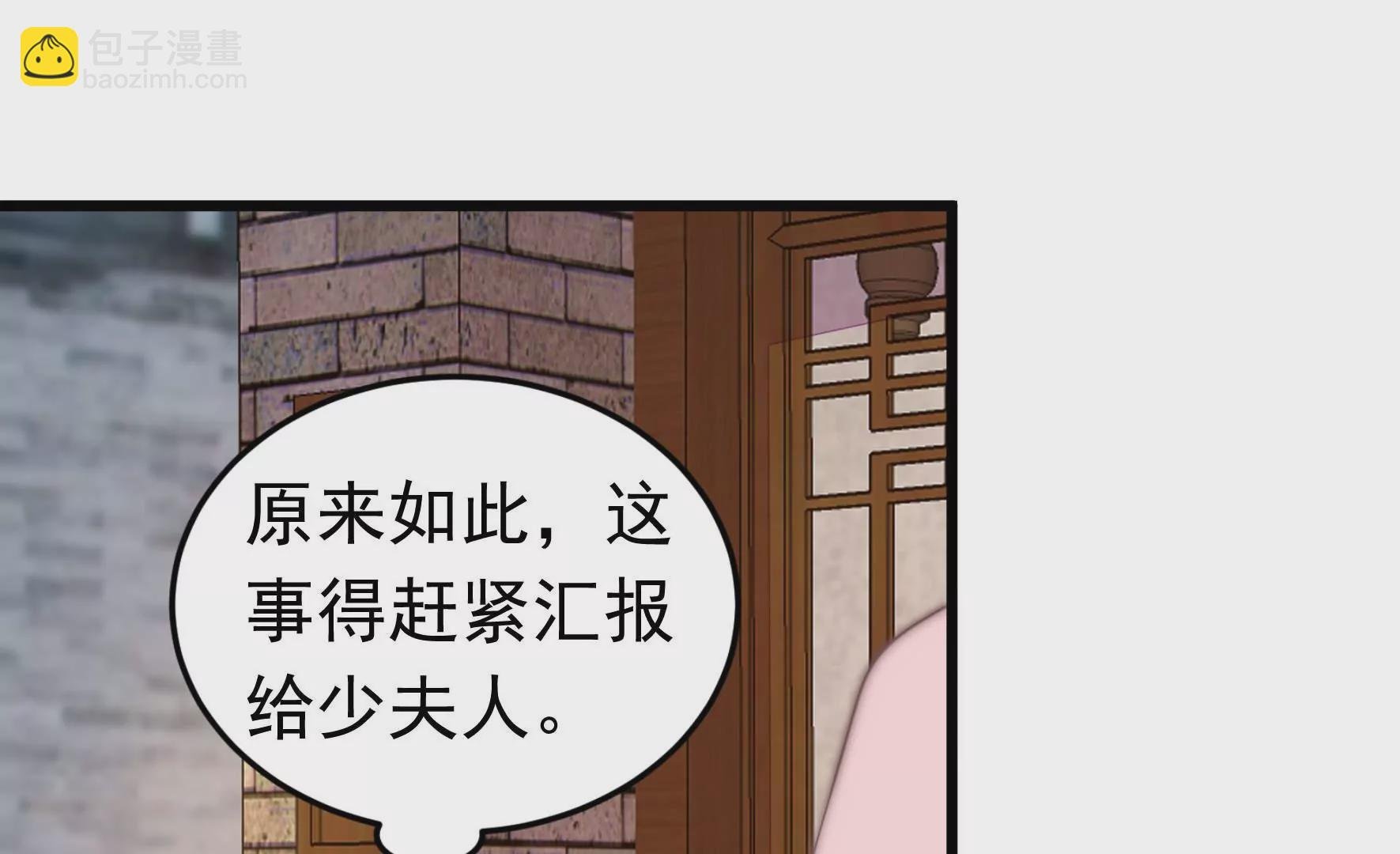 第329话 面面小姐