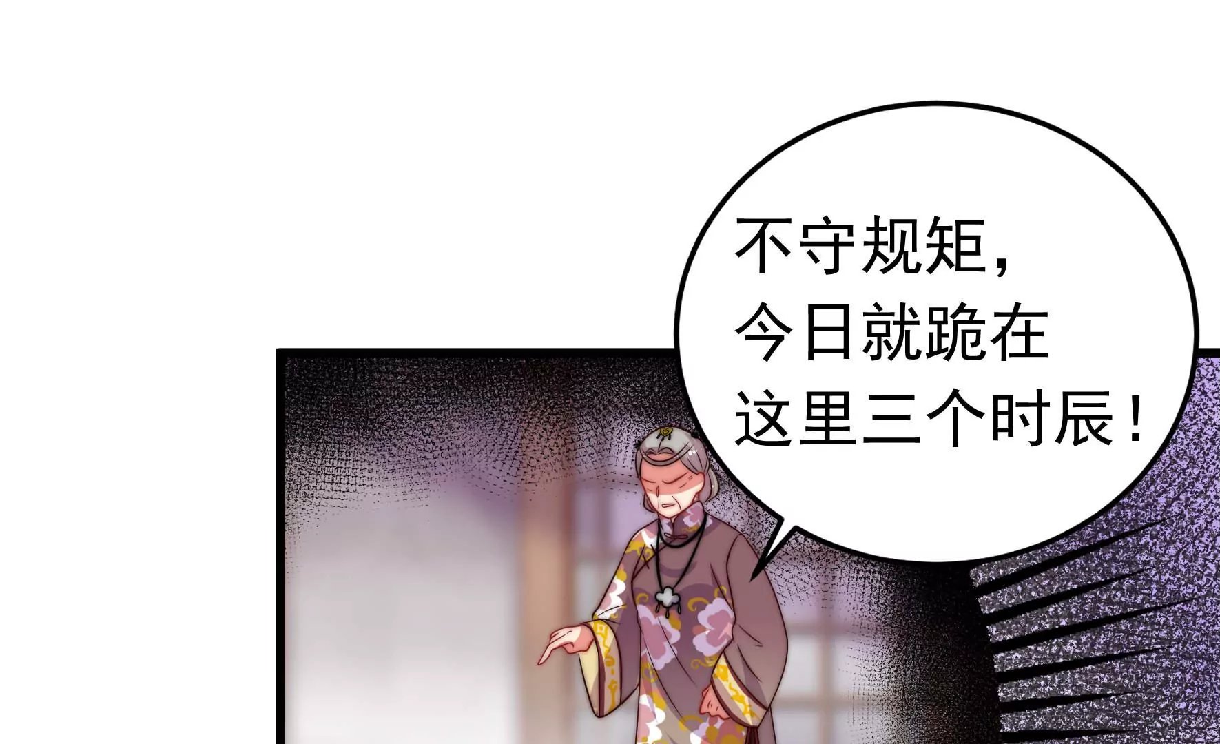 第329话 面面小姐