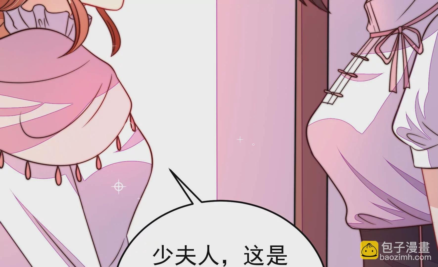 第329话 面面小姐