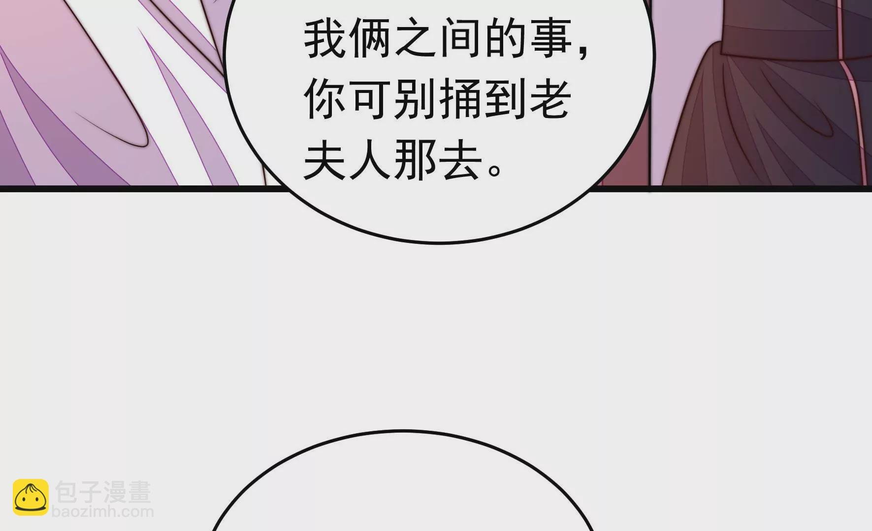 第329话 面面小姐