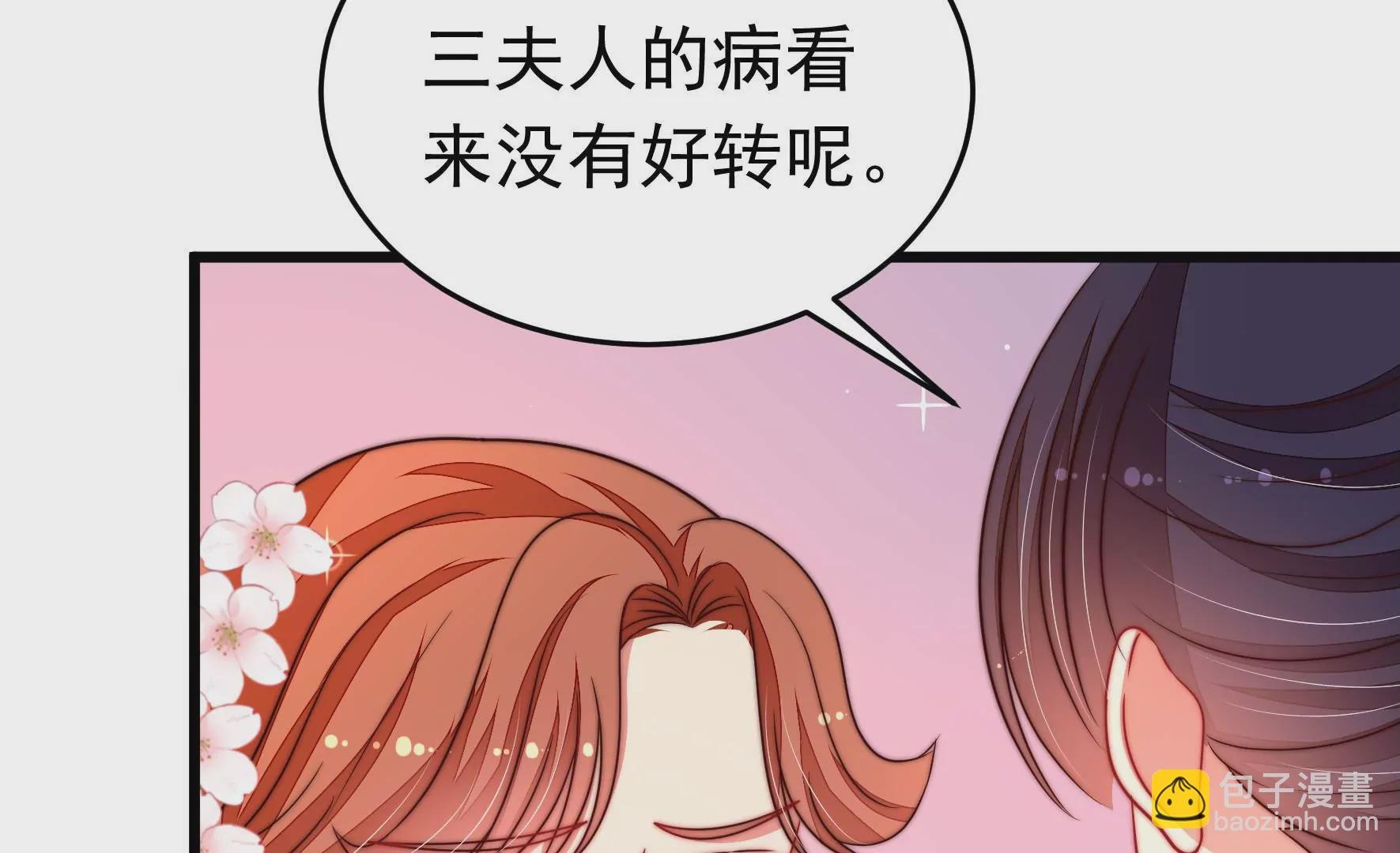 第329话 面面小姐