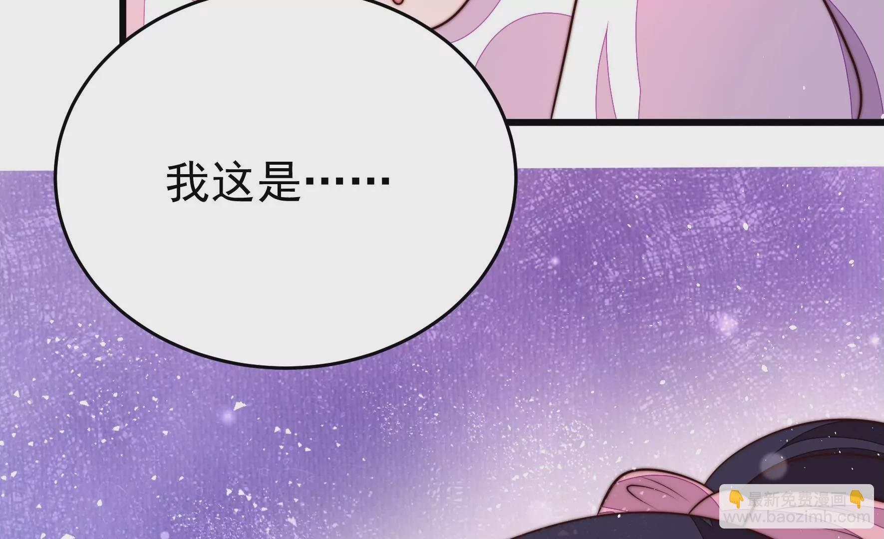 第329话 面面小姐