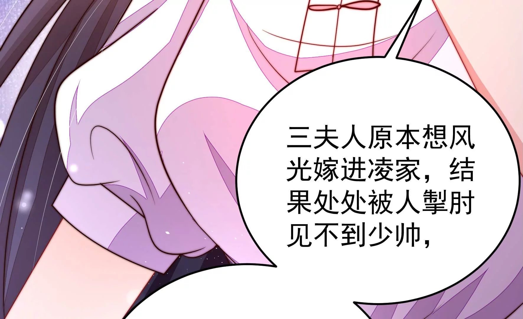 第329话 面面小姐