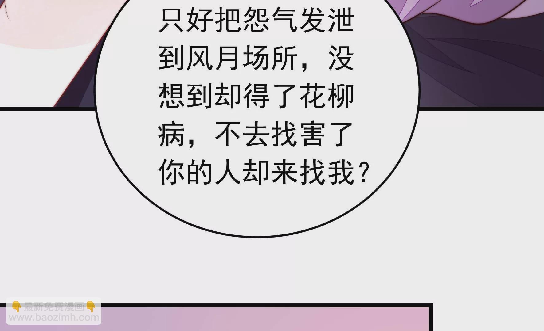 第329话 面面小姐