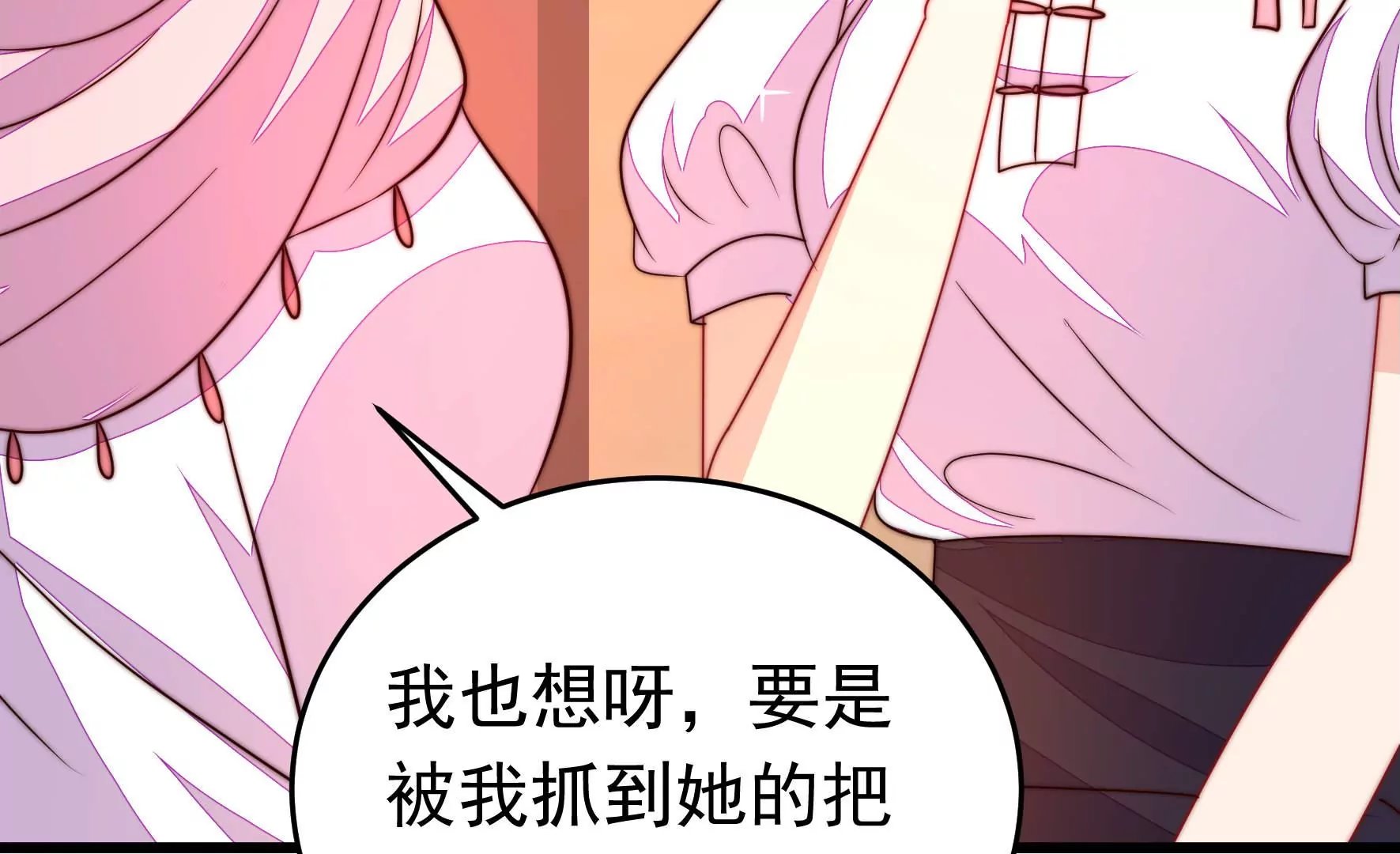 第329话 面面小姐