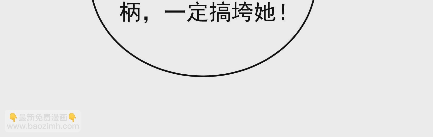 第329话 面面小姐