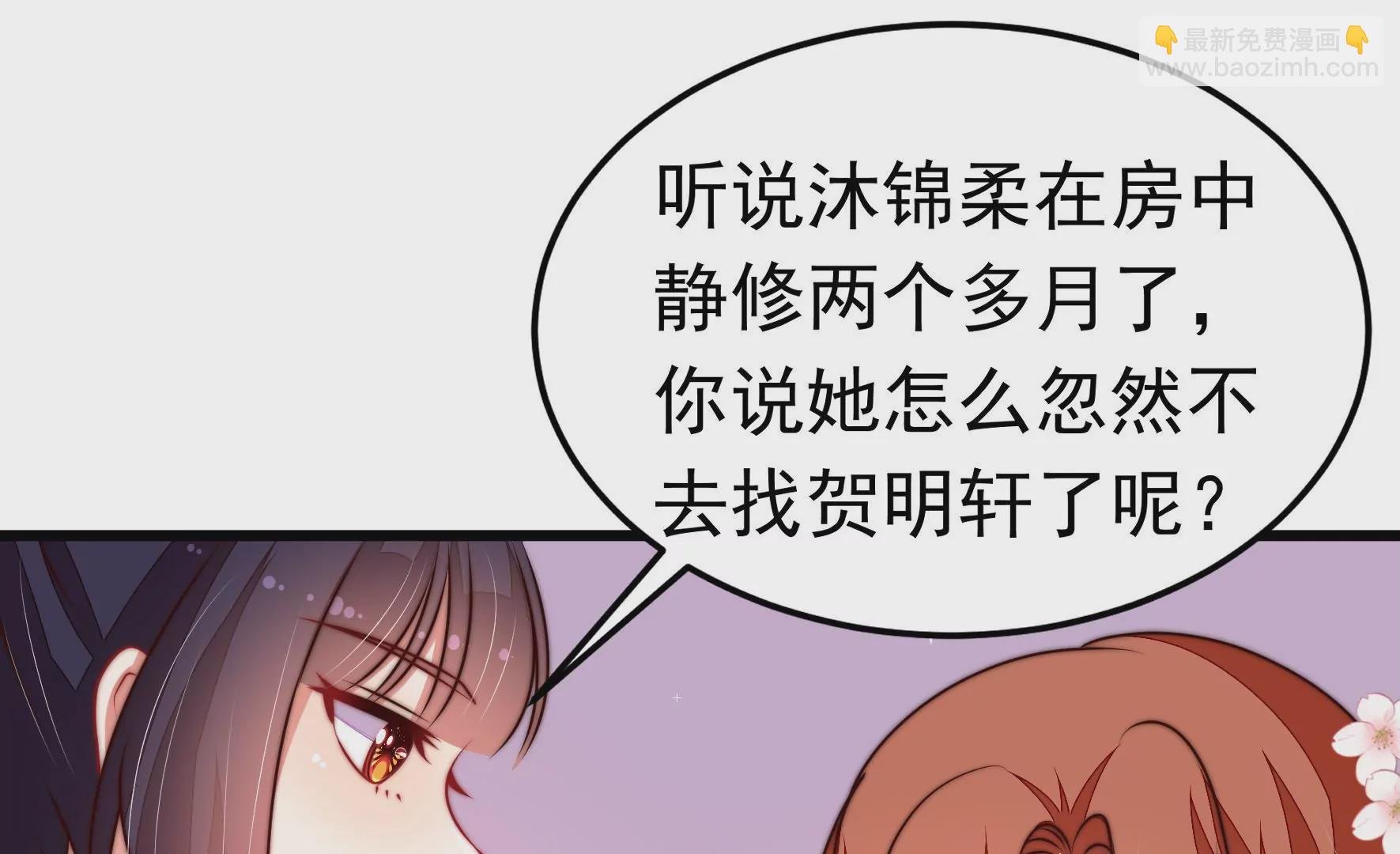 第329话 面面小姐