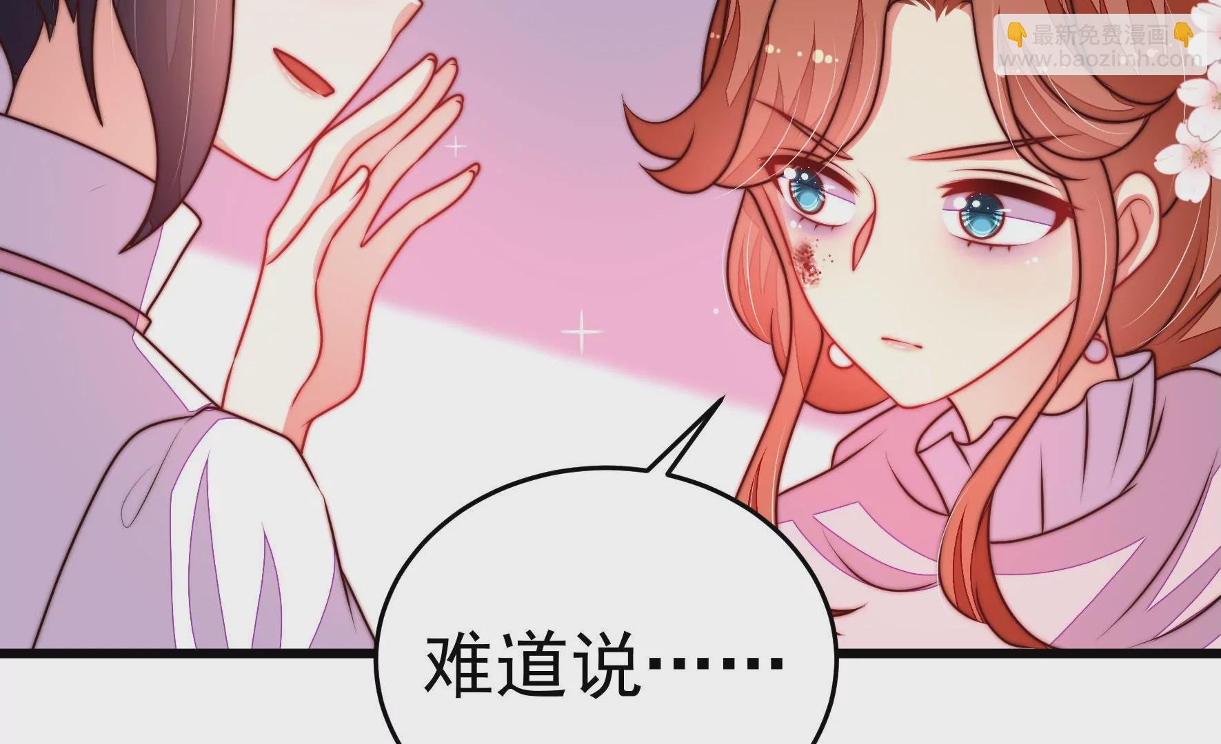 第329话 面面小姐