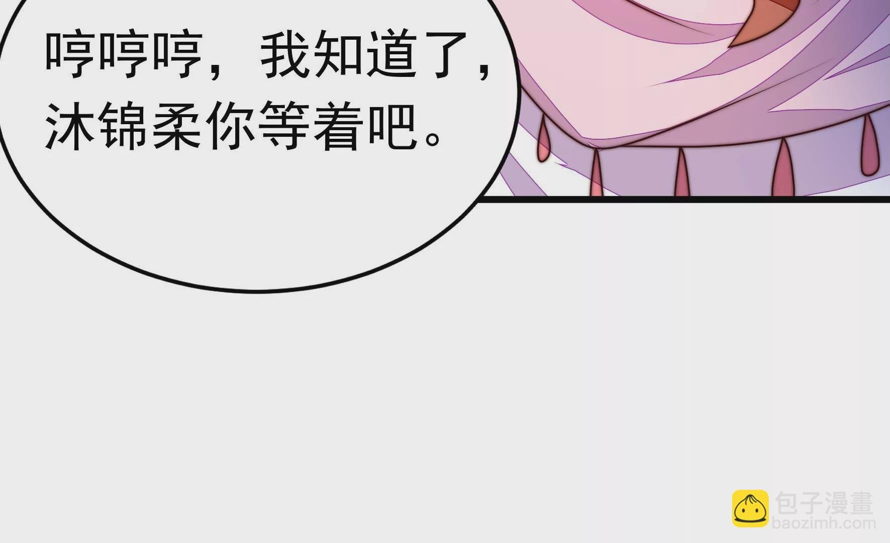 第329话 面面小姐