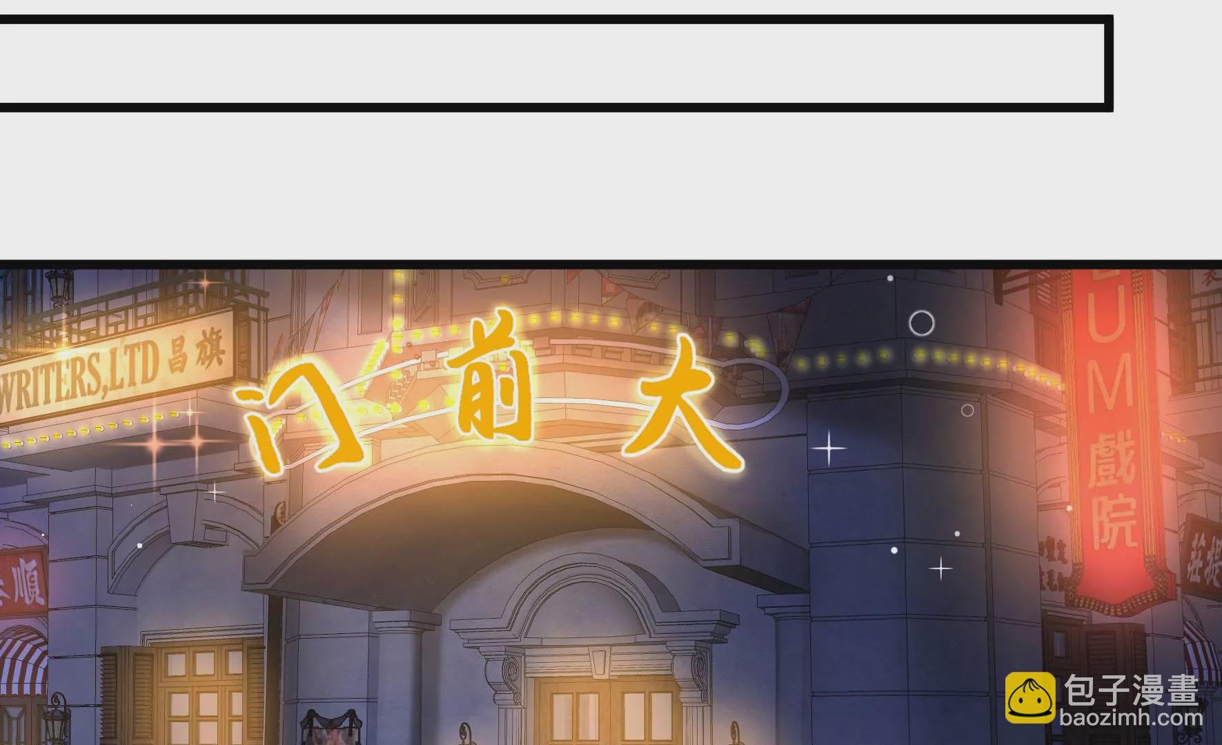 第329话 面面小姐