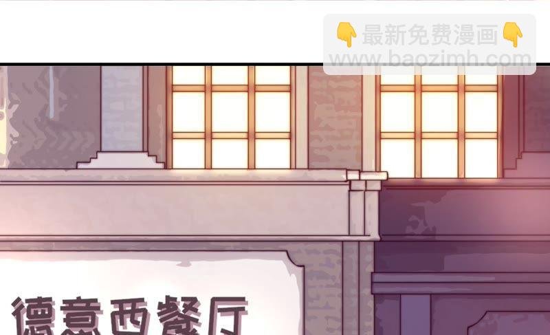第31话 西餐