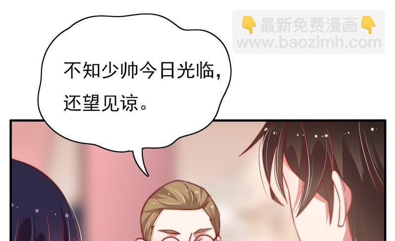 第31话 西餐
