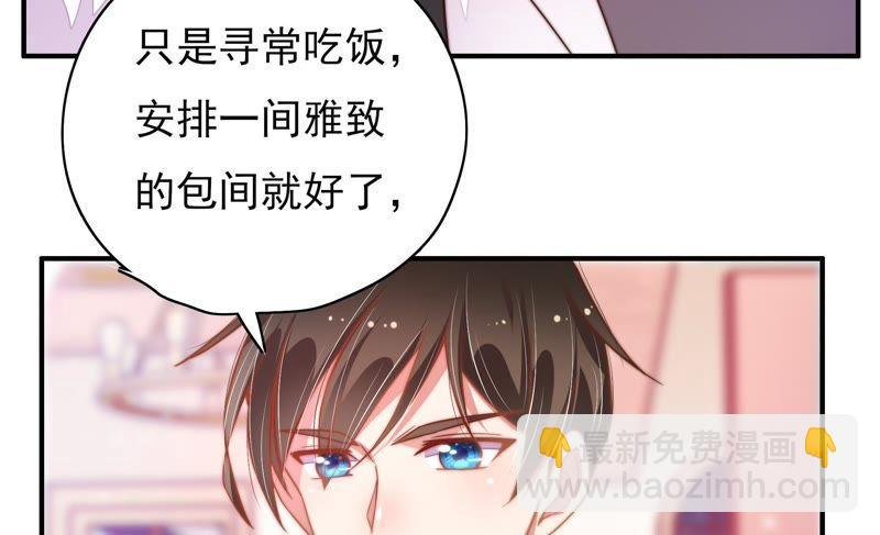 第31话 西餐